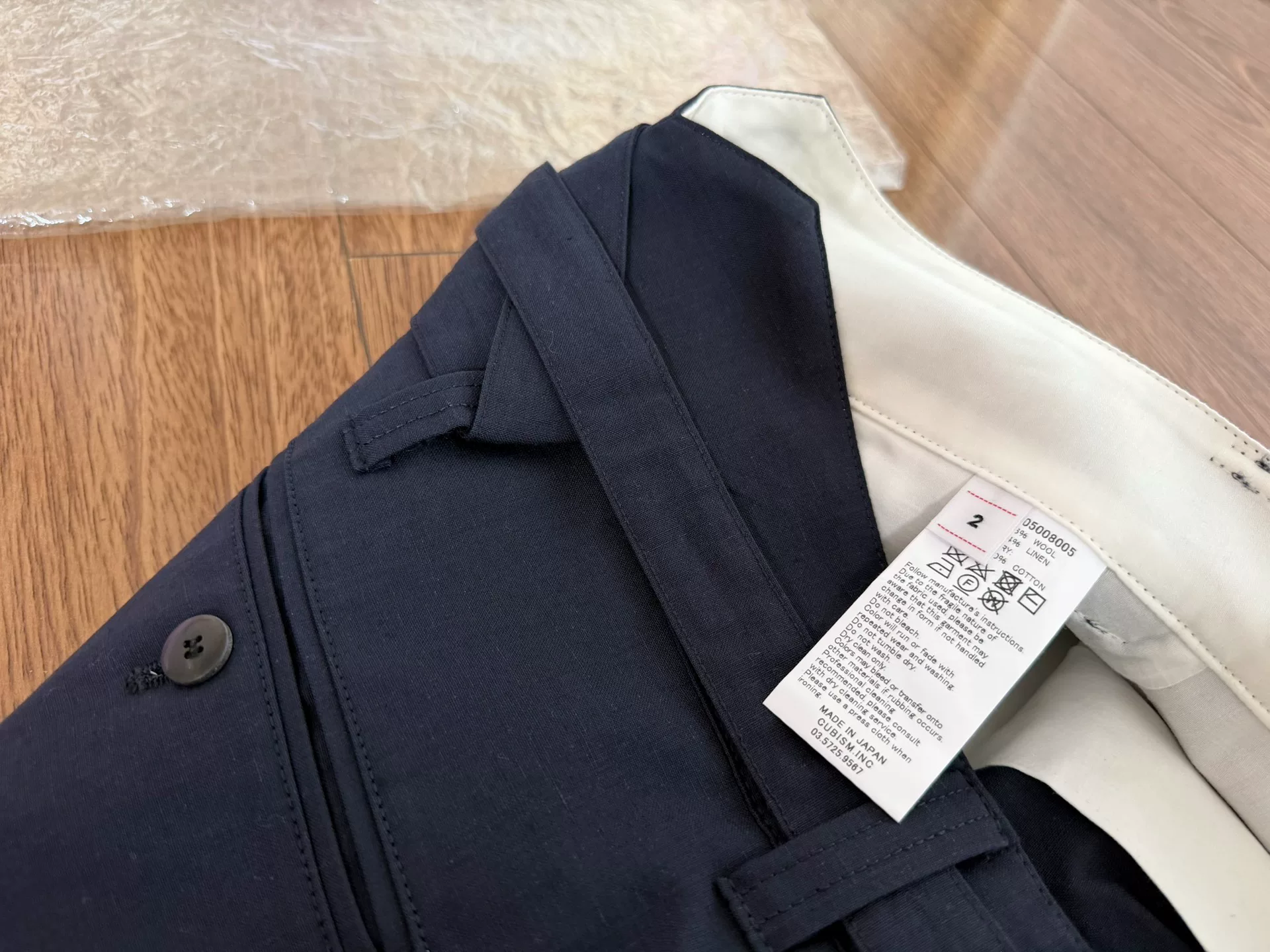 VISVIM ICT Hakama Pants 22 — detail