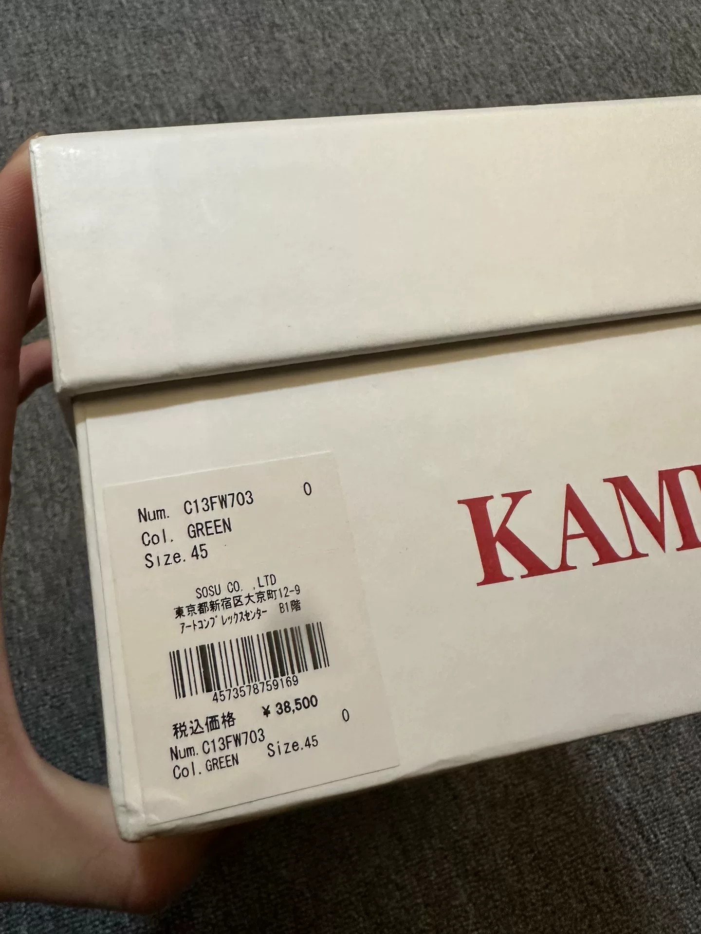 Kamiya Madness Collaborative Skate Shoes — label