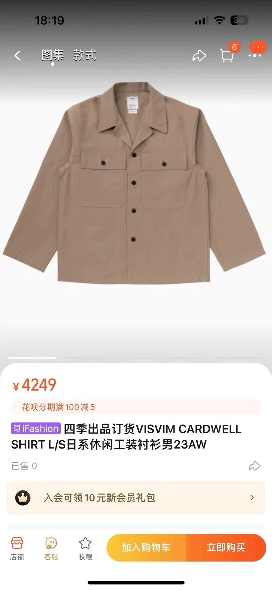 VISVIM CARDWELL SHIRT L/S — label