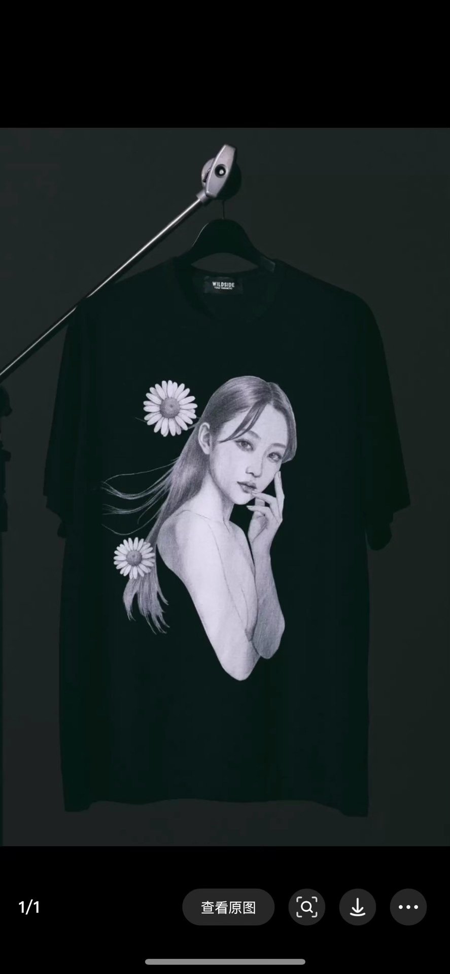 Yohji Yamamoto x Suzume Uchida Shirt — detail