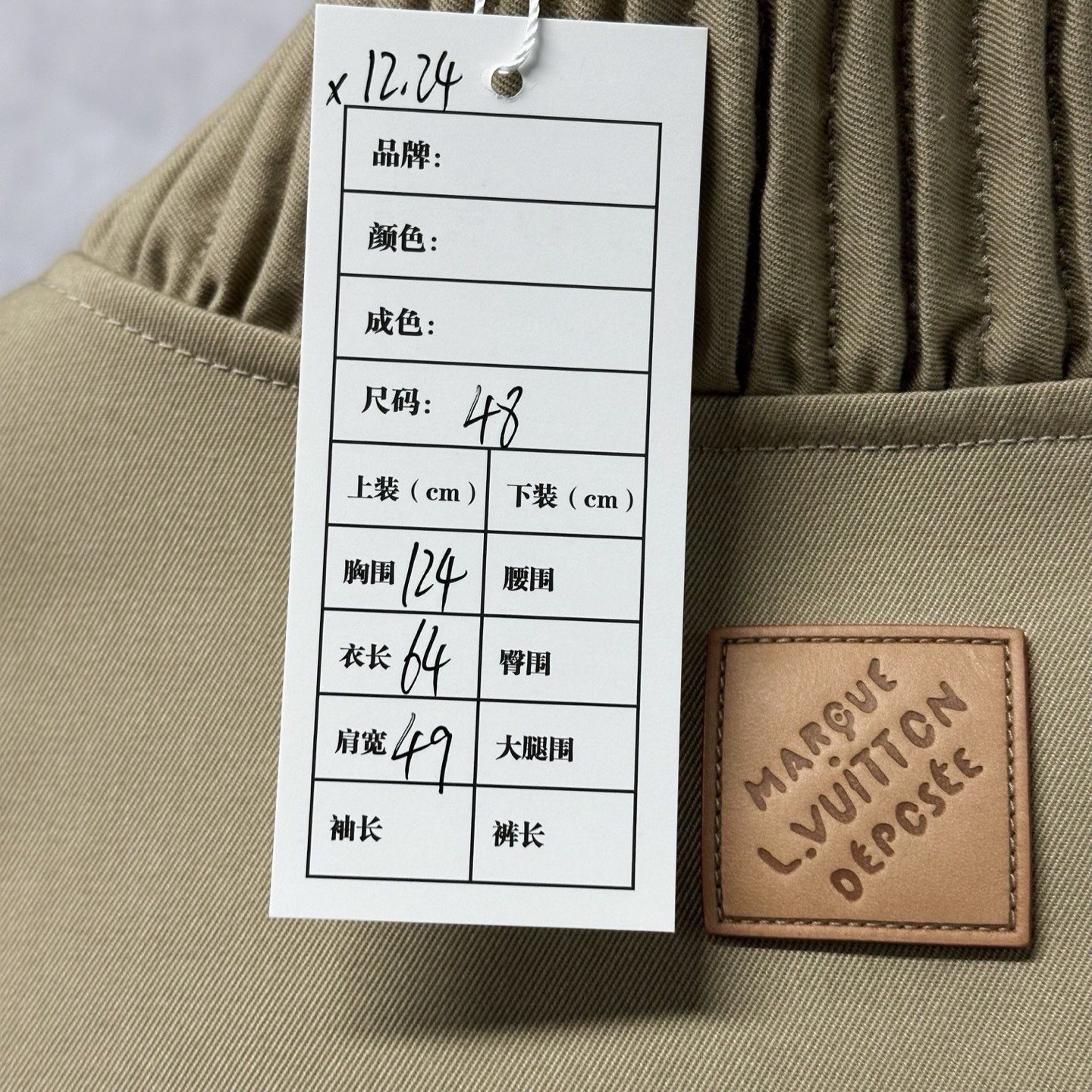 Louis Vuitton FW24 Embroidered Baseball Jacket — label