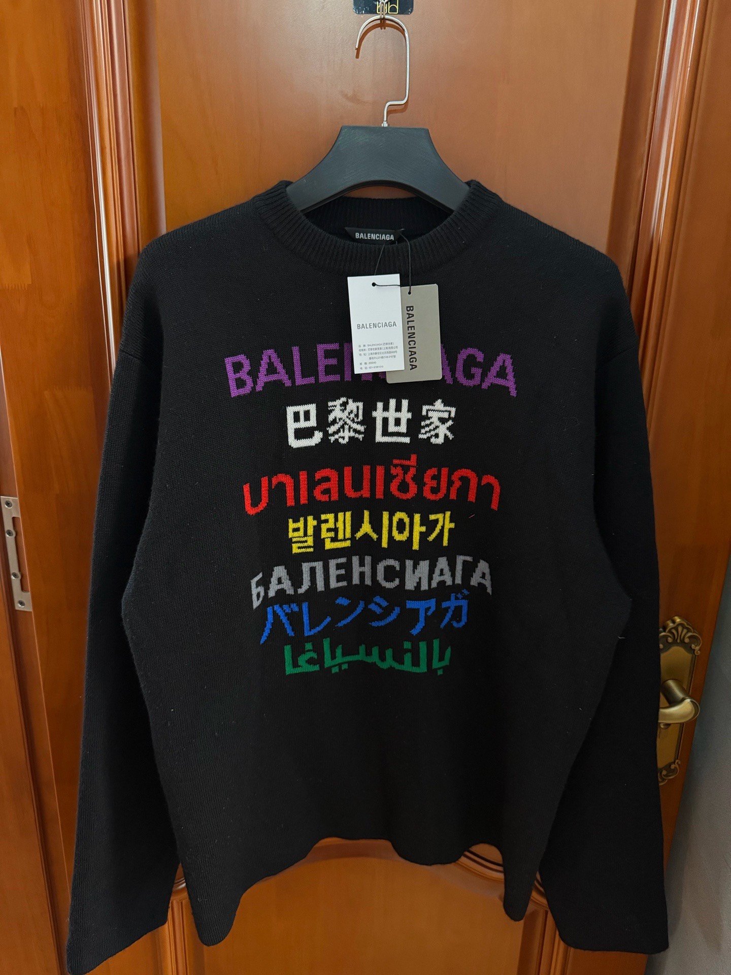 Balenciaga Seven Languages Sweater