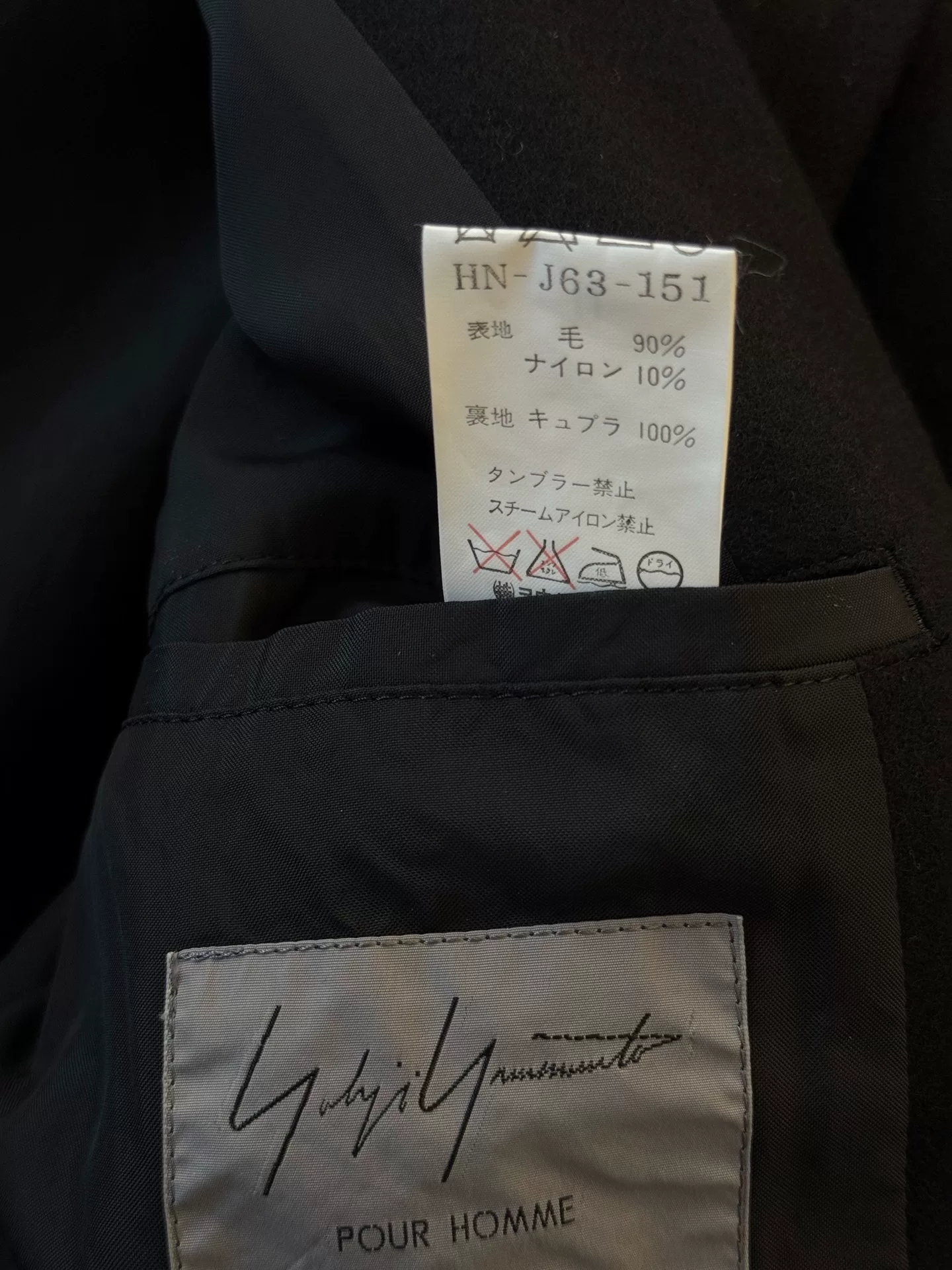 Yohji Yamamoto 99aw Metal Buckle Suit — back