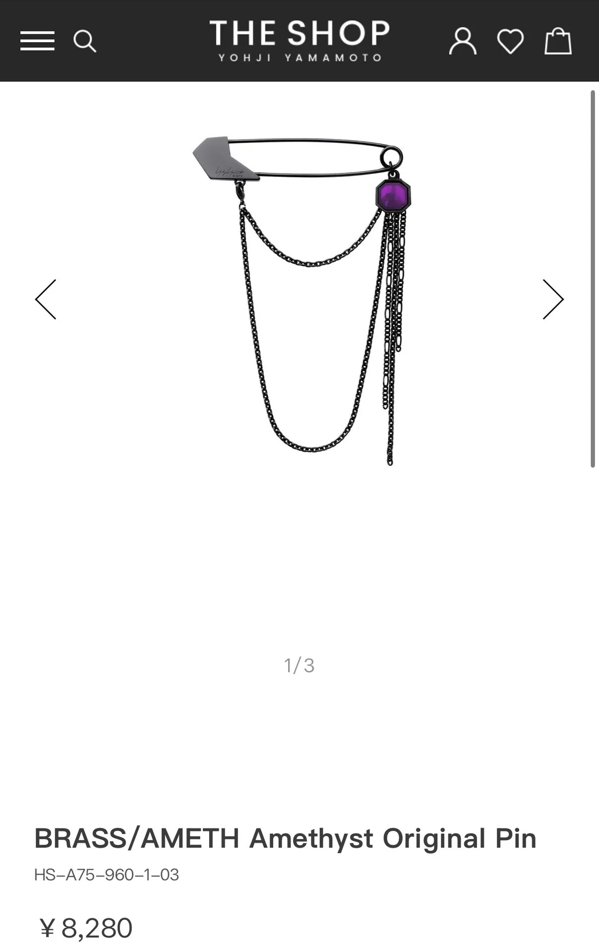 Yohji Yamamoto Riefe Gothic Amethyst Brooch — front