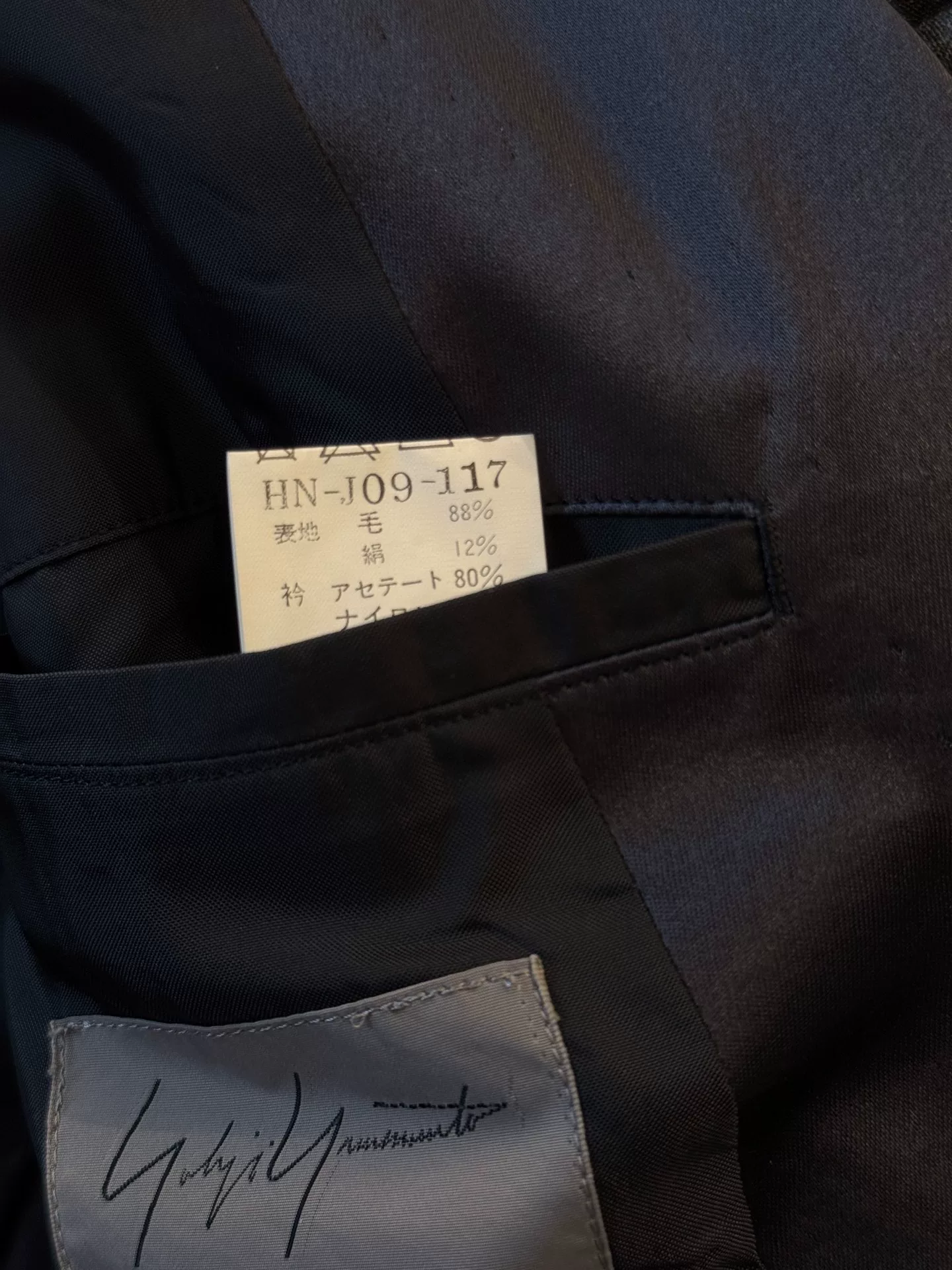 Yohji Yamamoto 99aw Long Gray Coat — back
