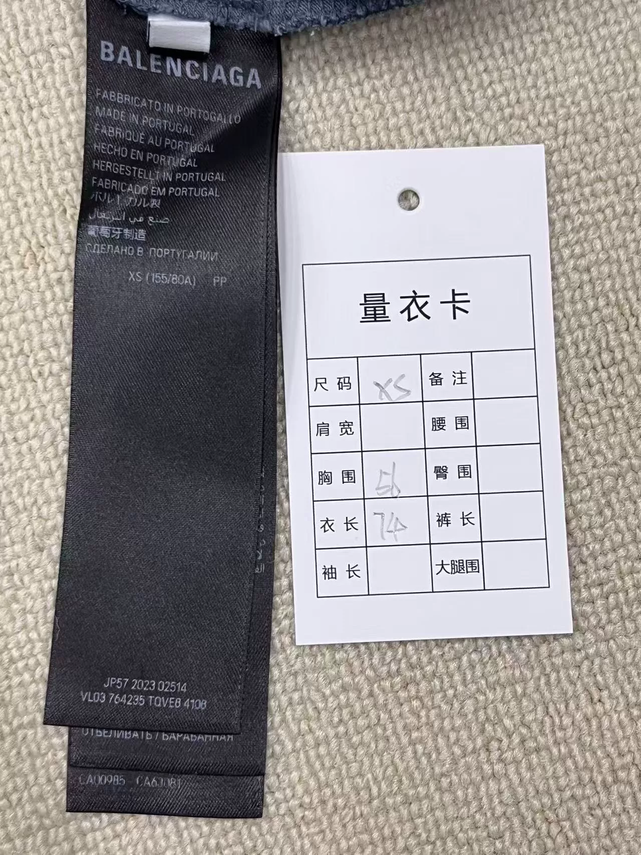 Balenciaga Blue 'SEE NOW BUY NOW' Loose T-shirt — back