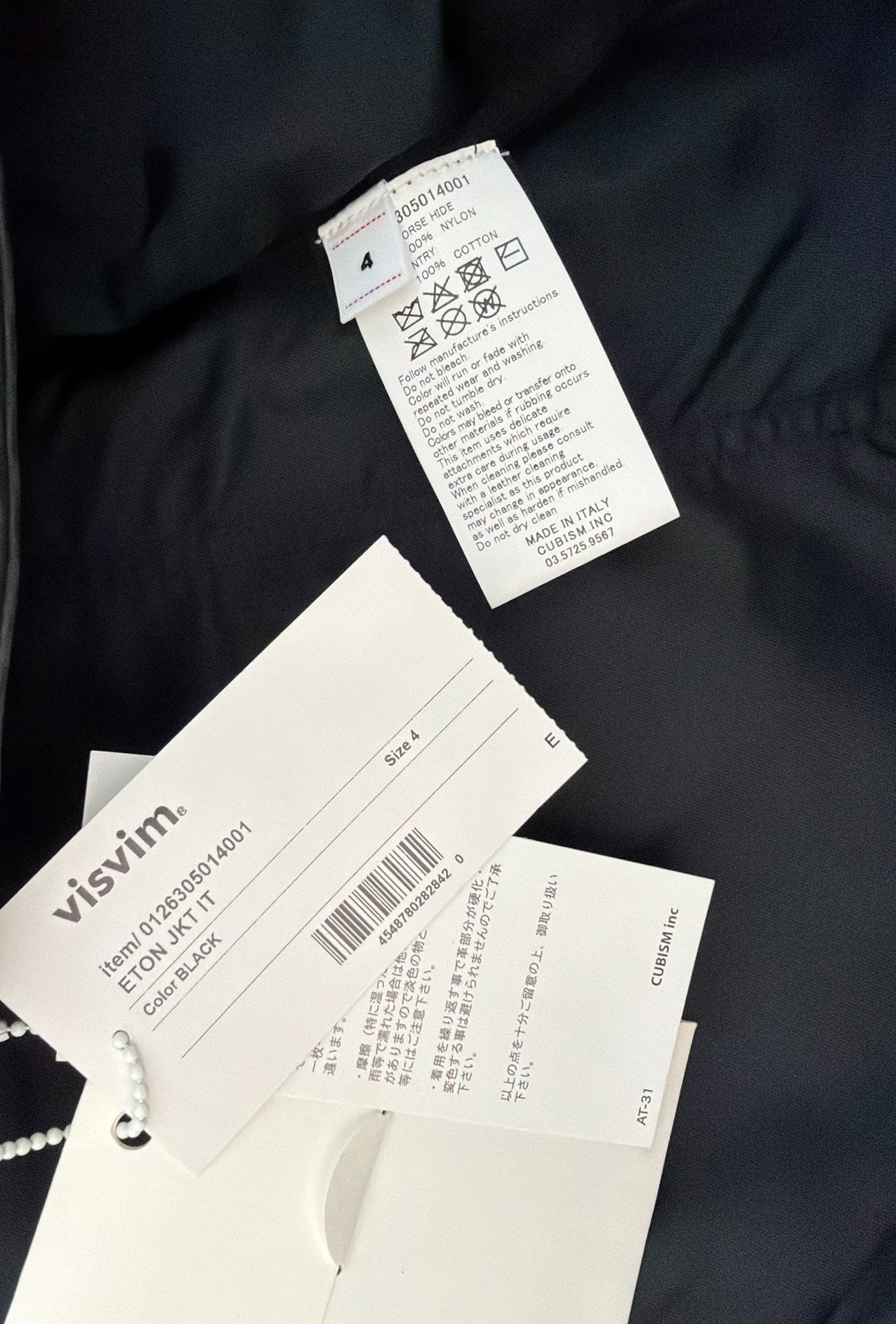 VISVIM 26SS ETON JKT Horsehide — label