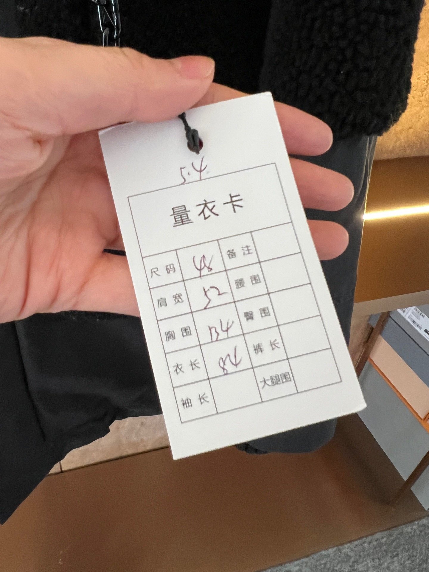 Louis Vuitton Teddy Patchwork Cotton Jacket — label