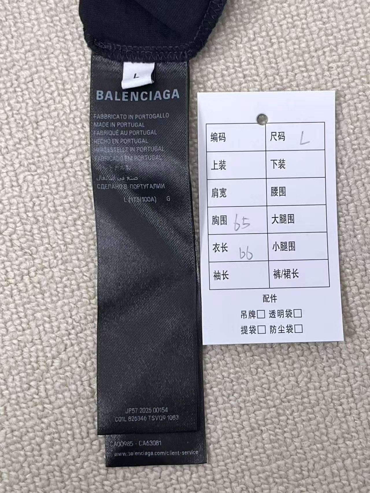 Balenciaga x Lamborghini Logo Short-Sleeve T-Shirt — back