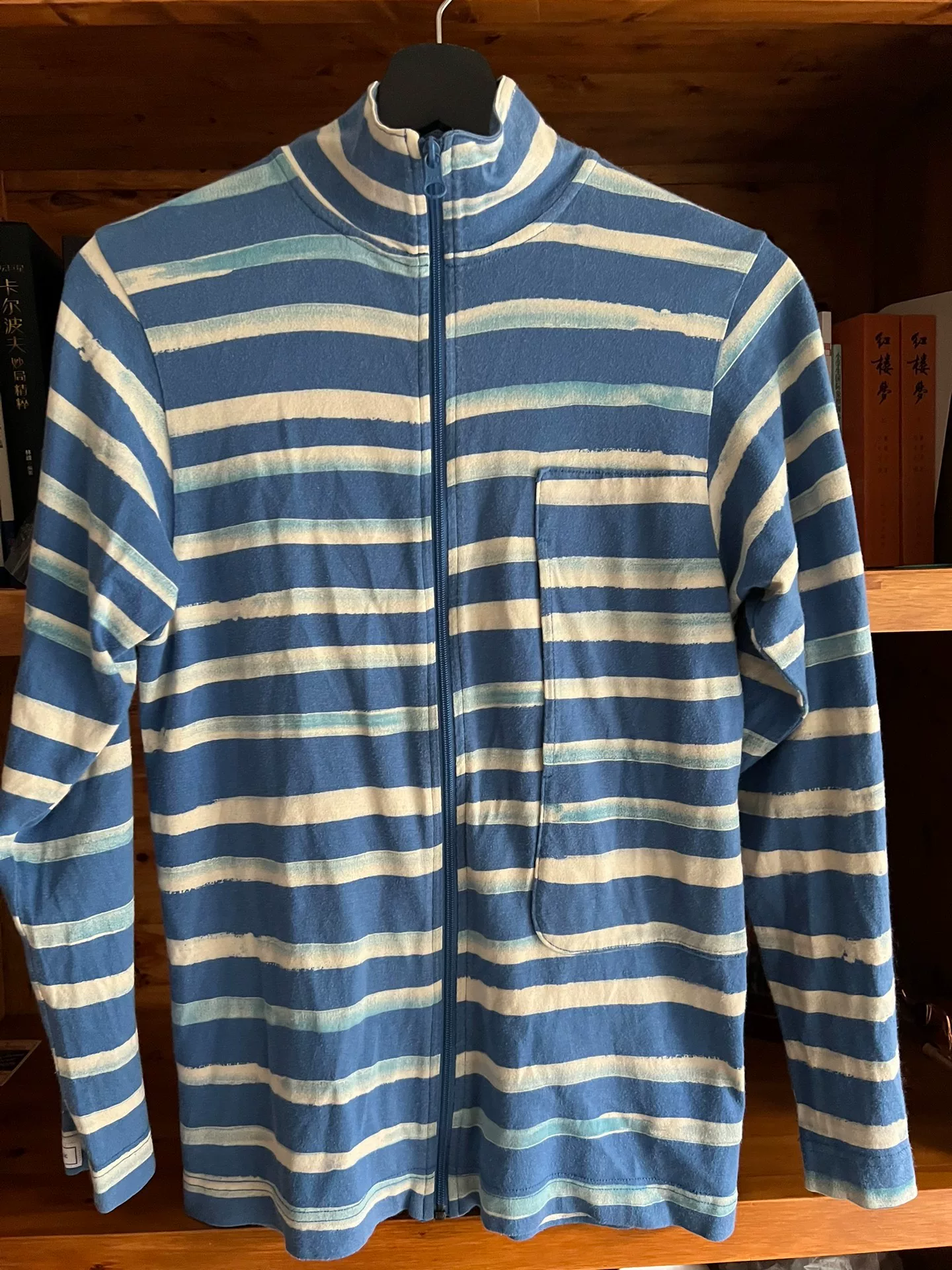 PORTER CLASSIC 2018AW Artist Stripe Zip Jacket — front