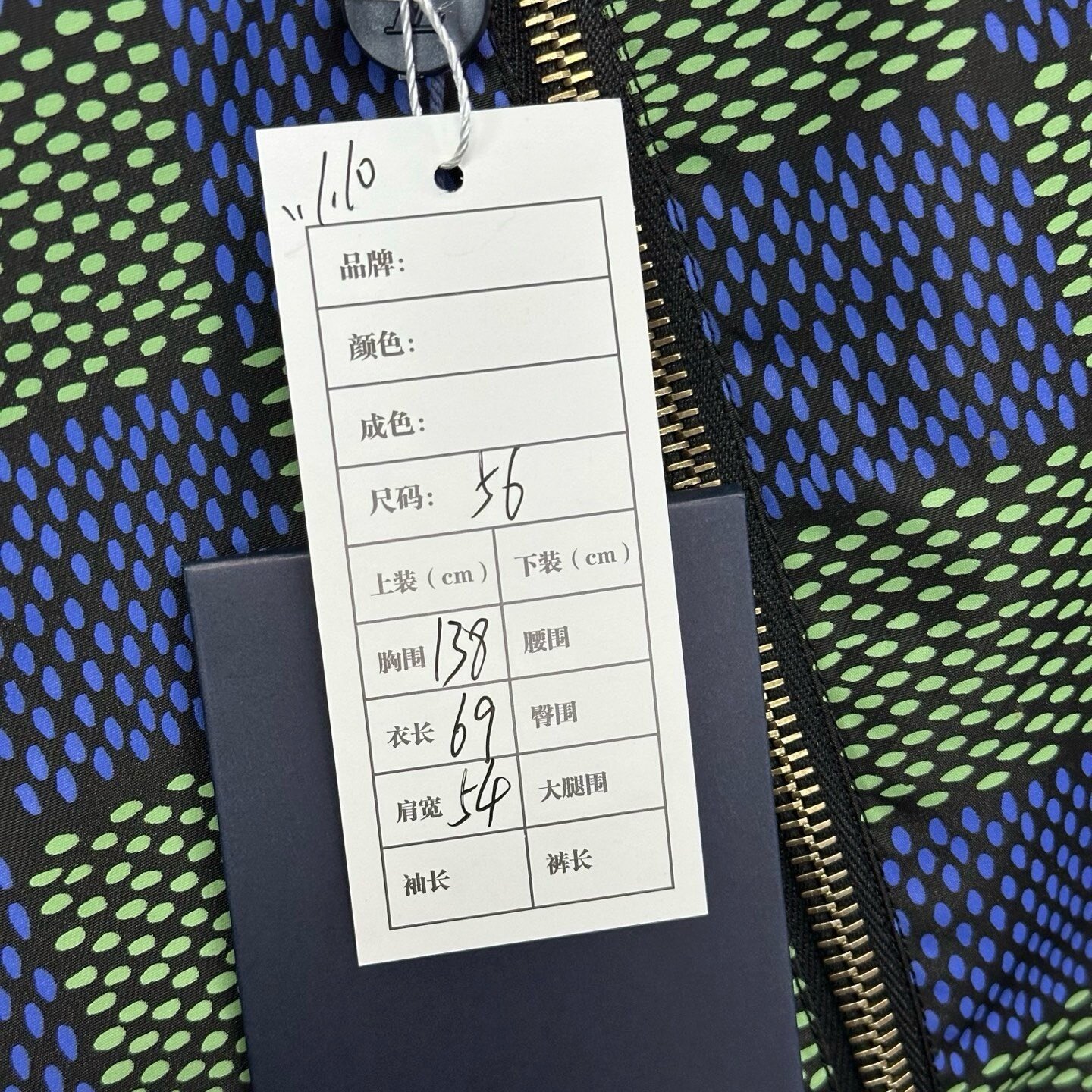 Louis Vuitton SS25 Damier Reversible Hooded Jacket — label