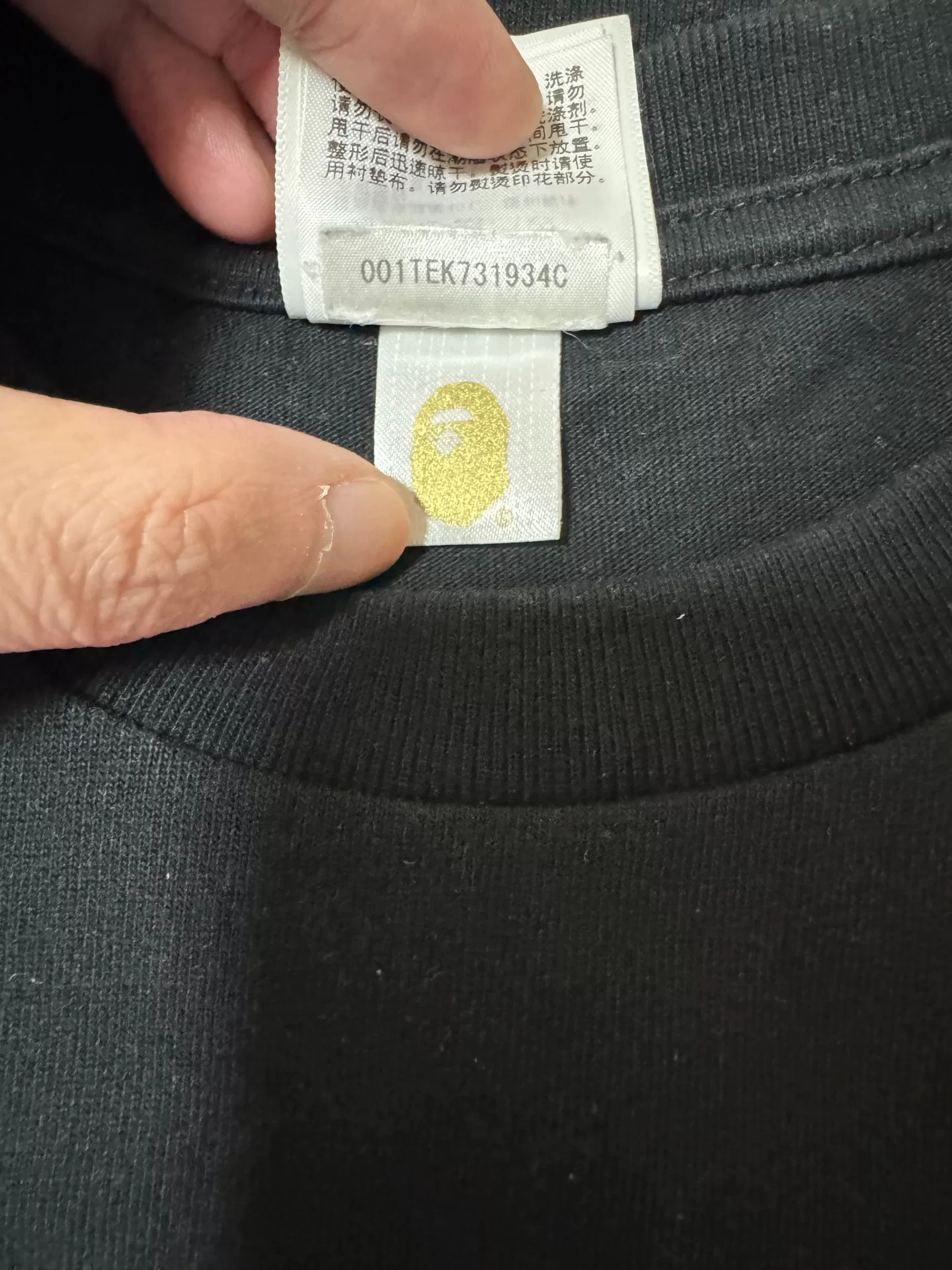 BAPE x Neighborhood 25SS Graphic Tee — back