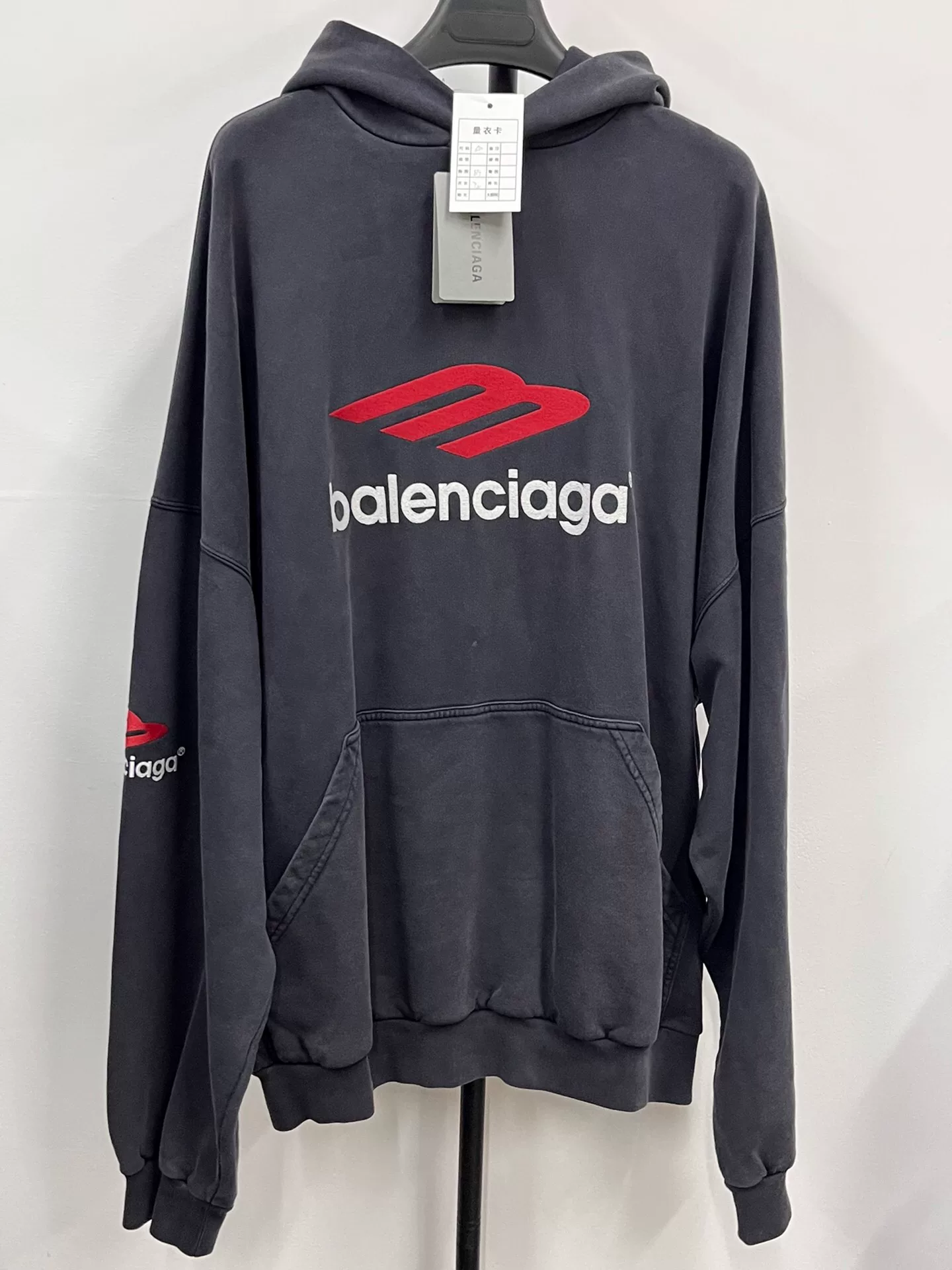 Balenciaga FW23 Logo Print Hoodie