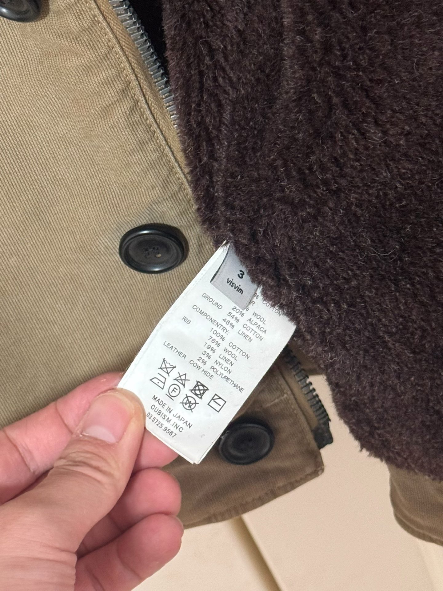 VISVIM 17AW DECKHAND JKT — back