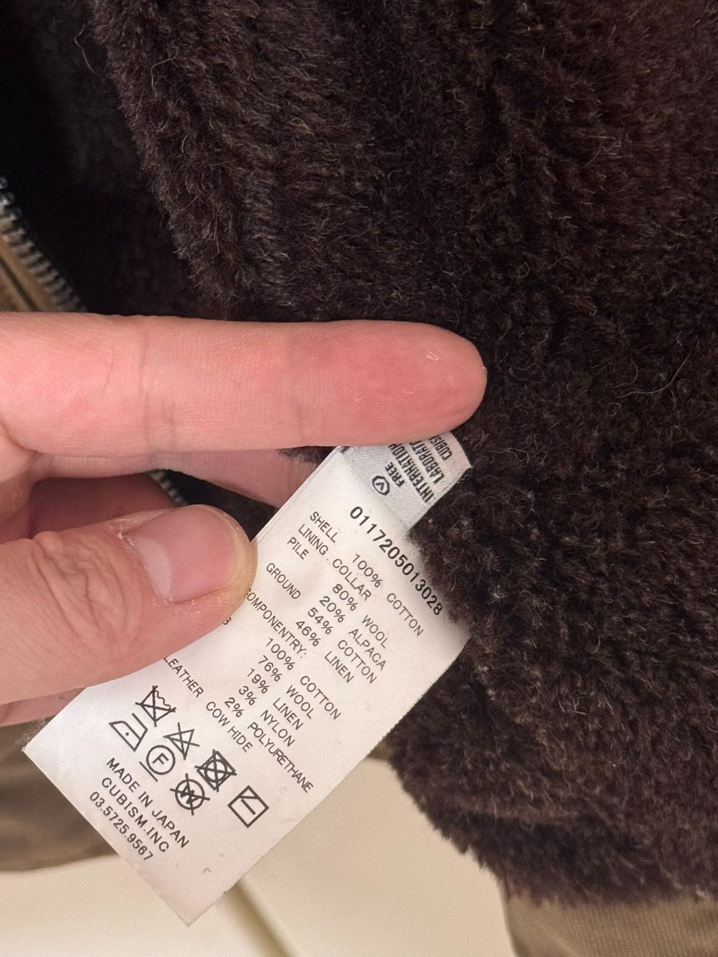 VISVIM 17AW DECKHAND JKT — label