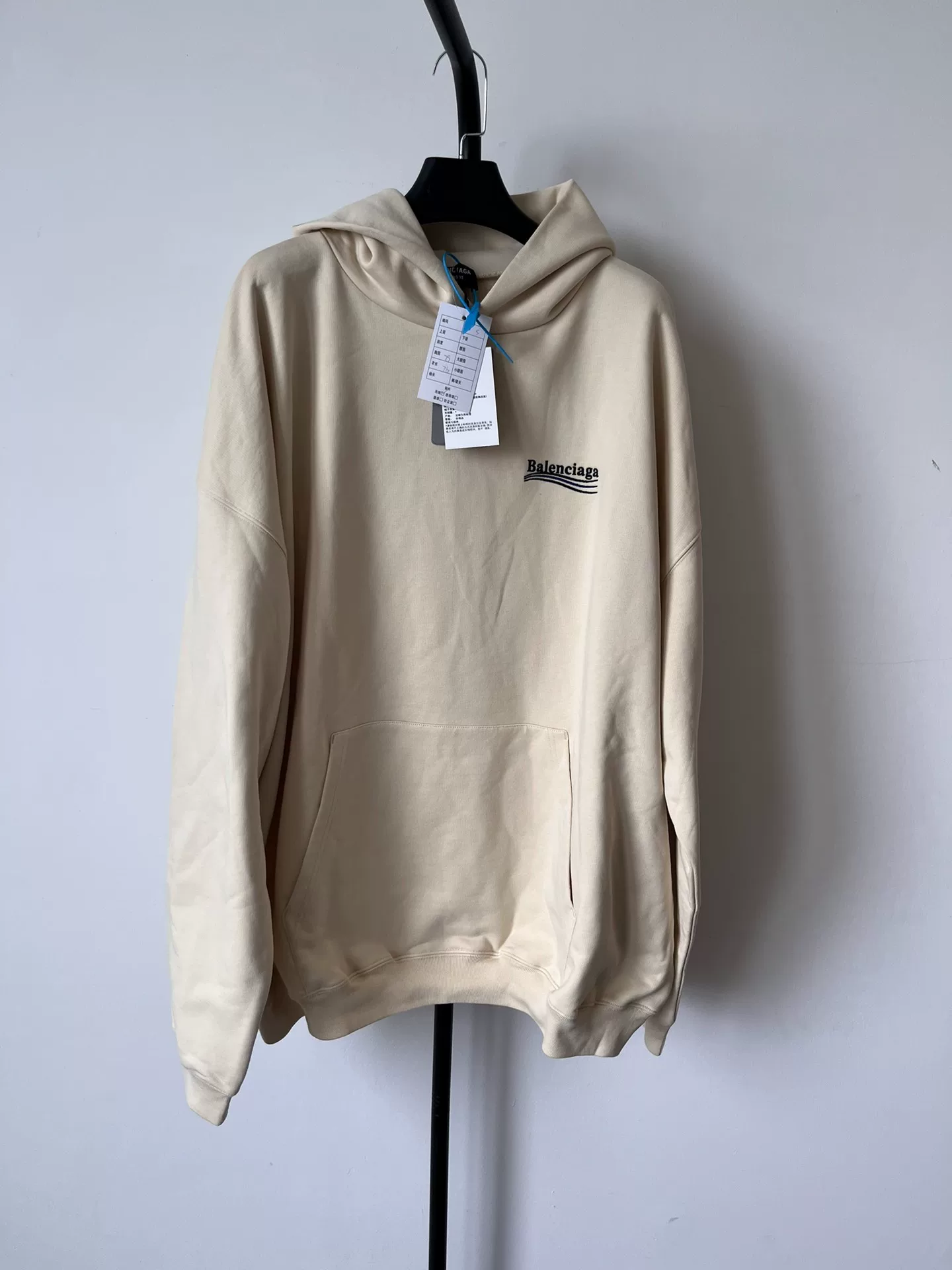 Balenciaga Logo Embroidered Hoodie