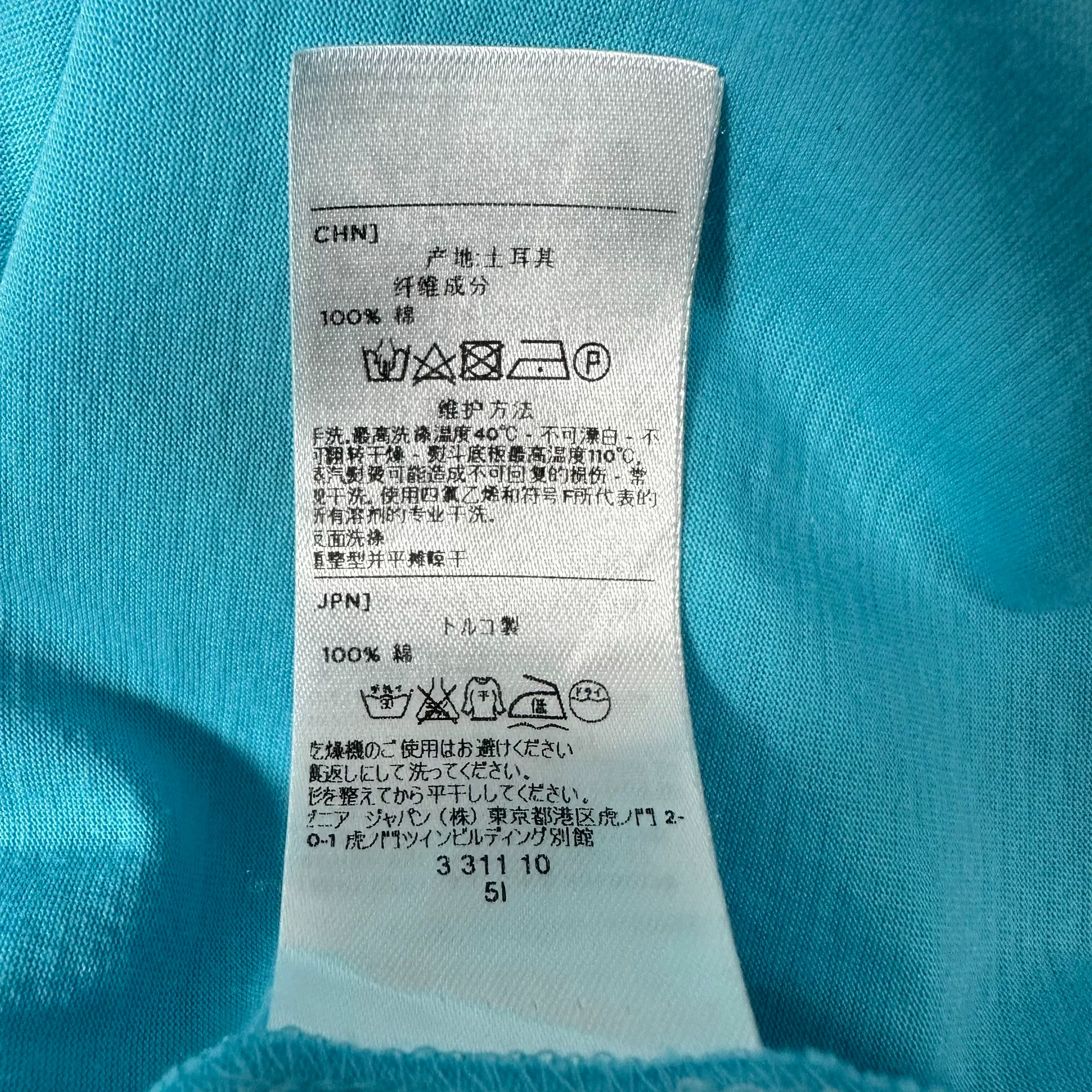 Zegna Light Blue Short-Sleeve Polo — label