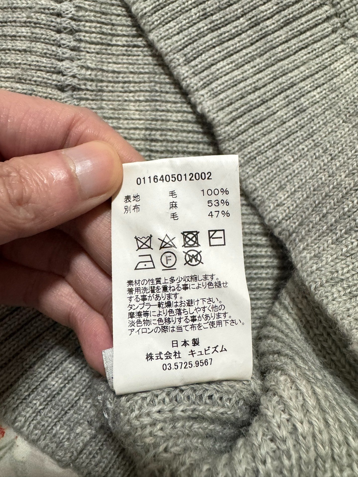 visvim 16AW Spot Limited Drop Sleeve Wool Sweater — label