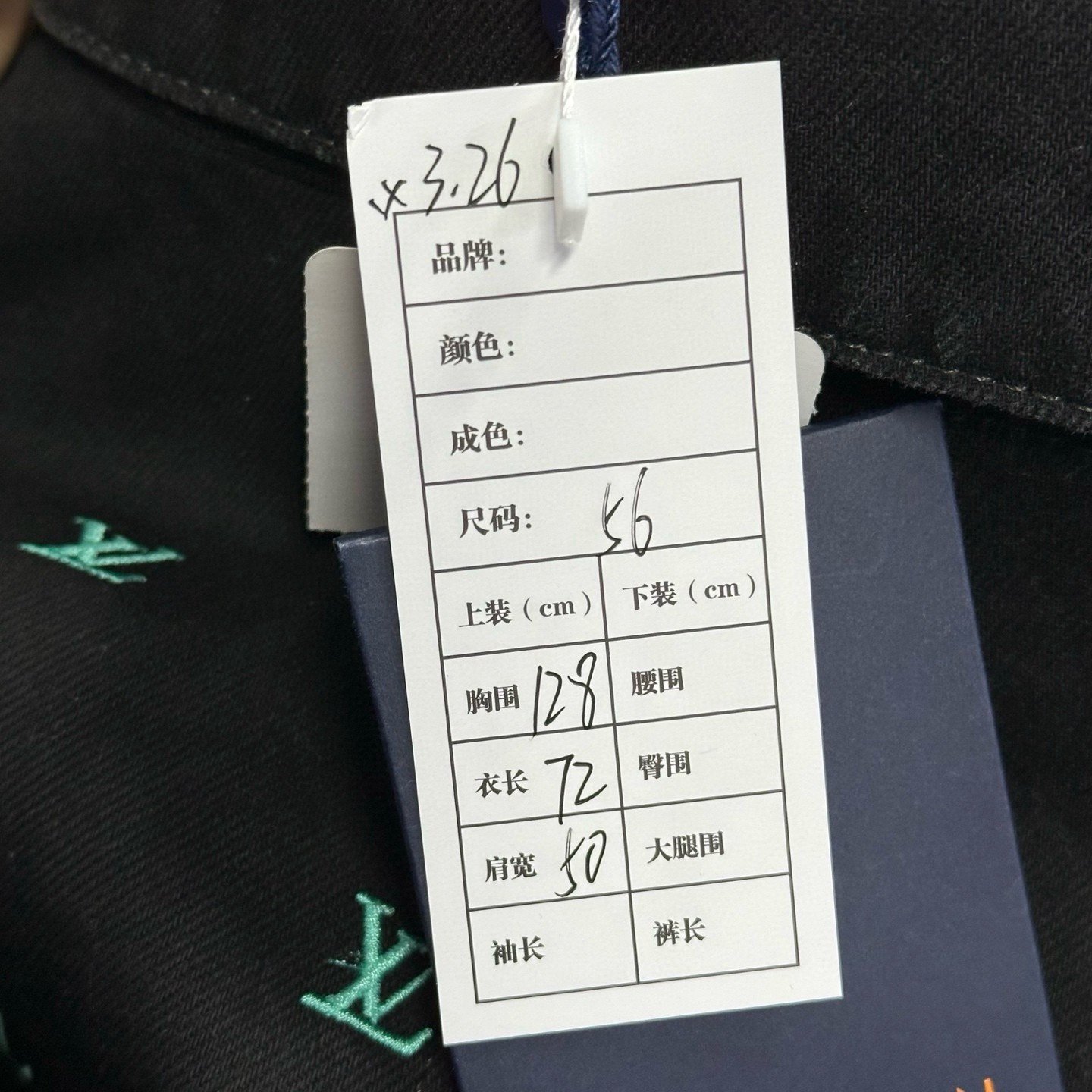 Louis Vuitton FW25 Monogram Denim Jacket — label