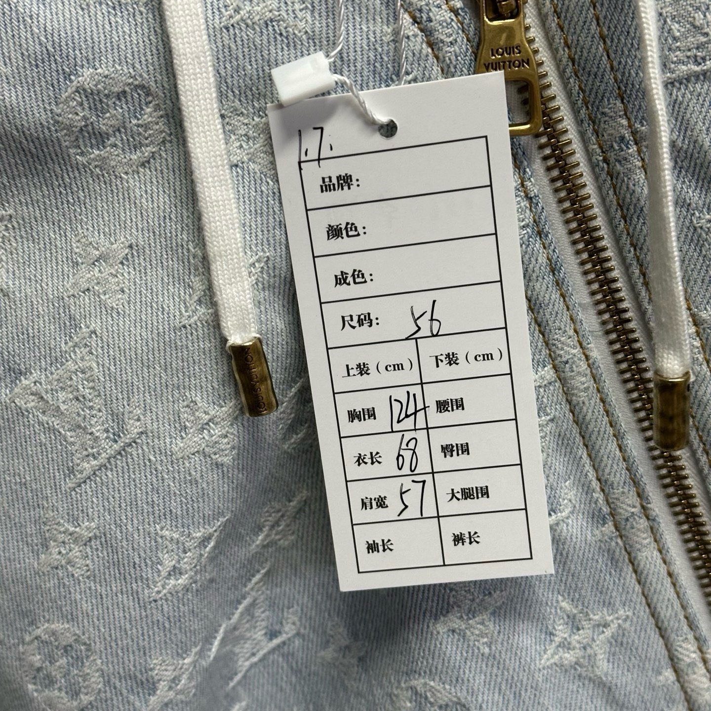 Louis Vuitton NBA Embroidered Hooded Denim Jacket — label