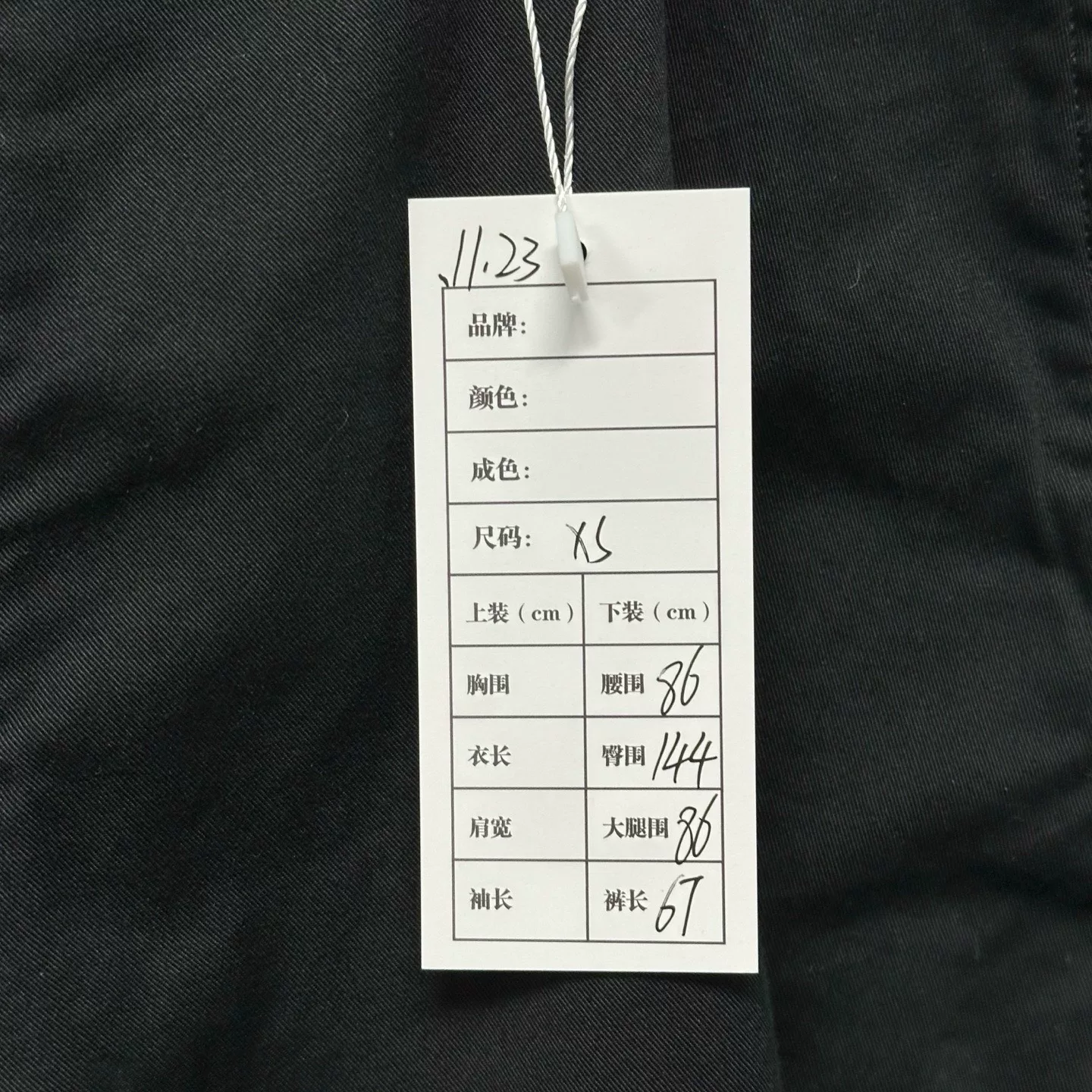 Balenciaga SS24 Solid Belted Shorts XS — label