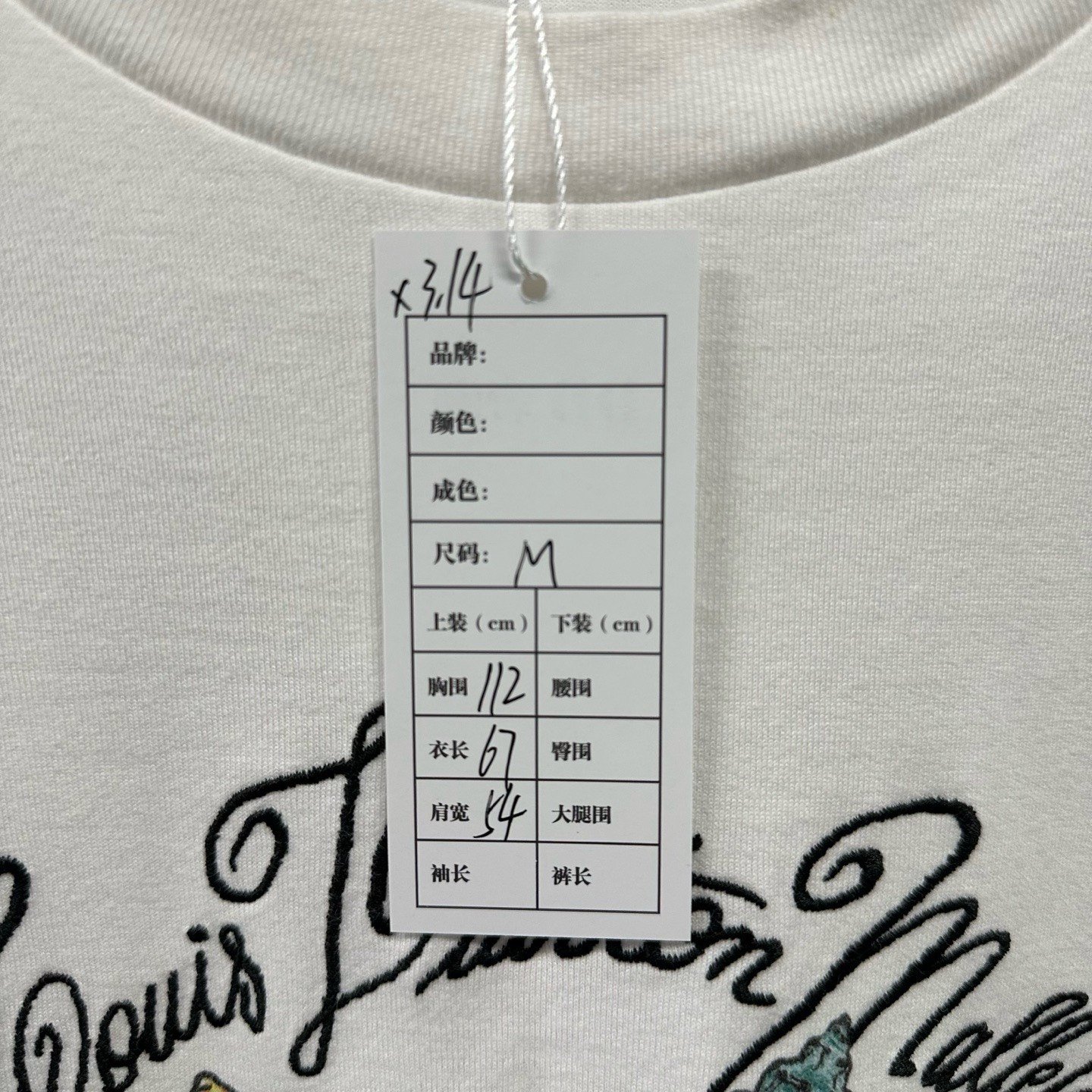 Louis Vuitton FW24 Conch Shell Embroidered Tee — label