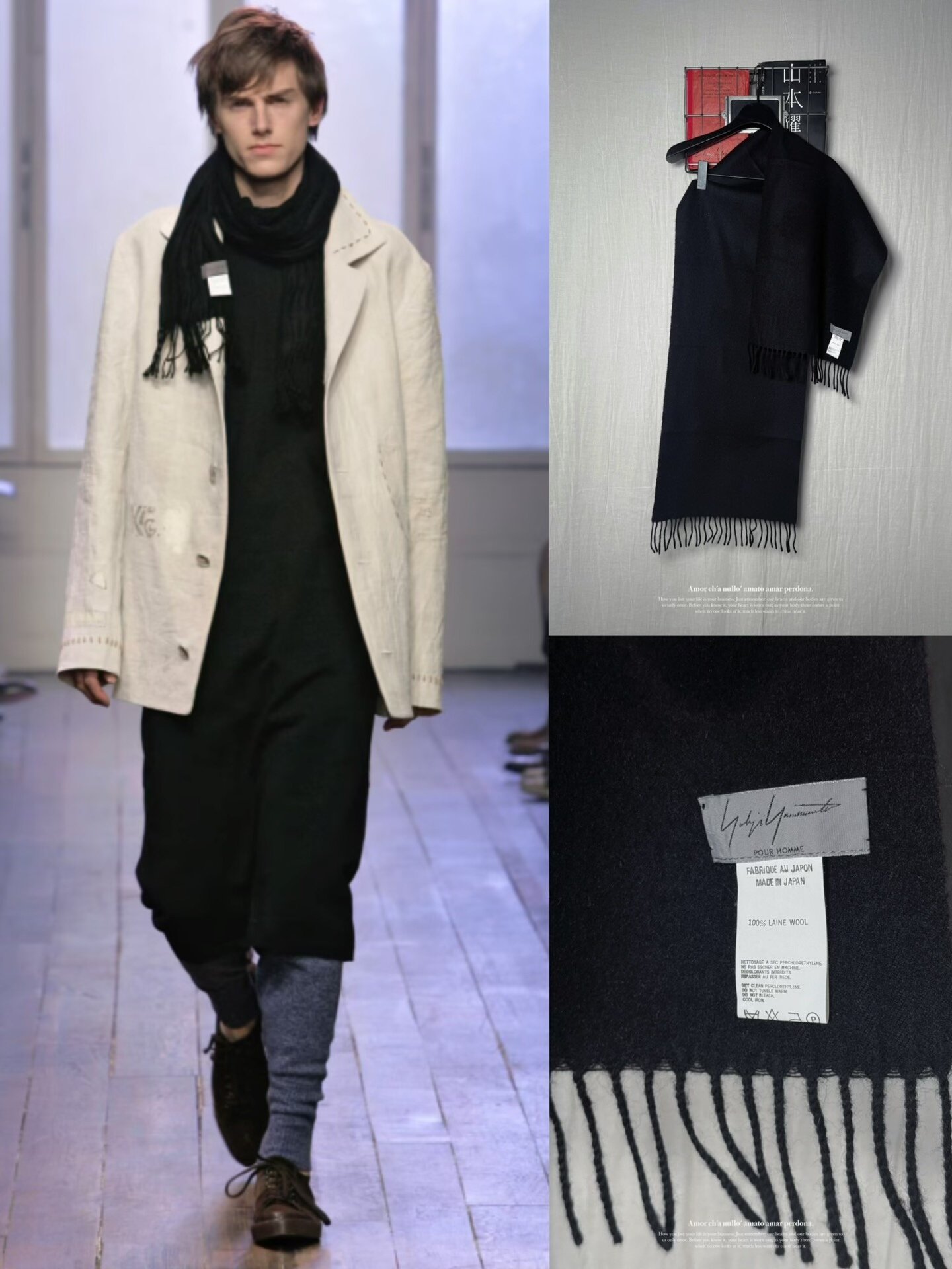 Yohji Yamamoto 05AW Wool Fringe Scarf