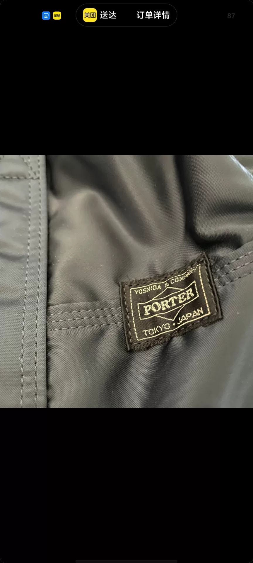 Porter Boston Dark Blue Handbag Shoulder Bag — label