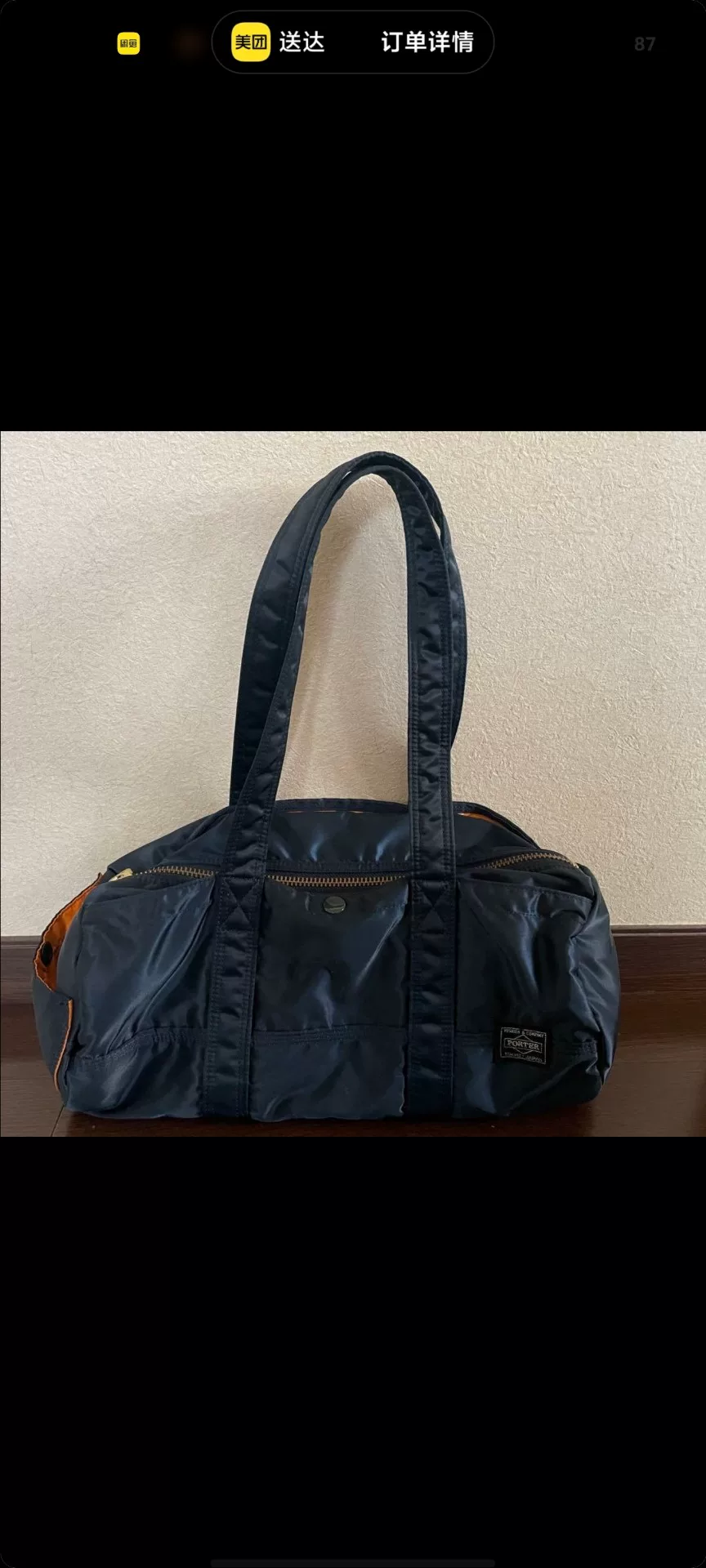 Porter Boston Dark Blue Handbag Shoulder Bag