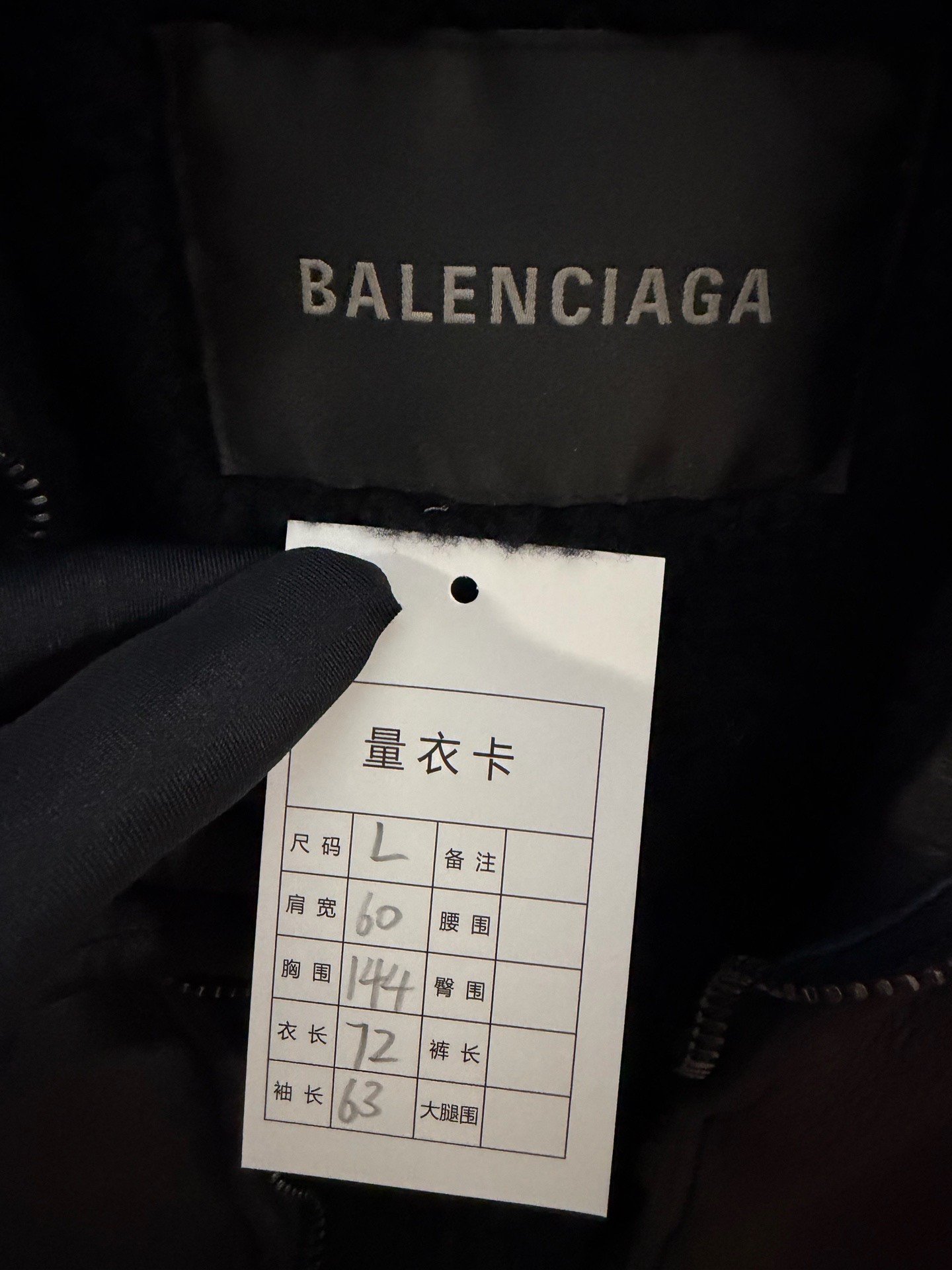 Balenciaga New Teddy Fleece Leather Jacket — detail