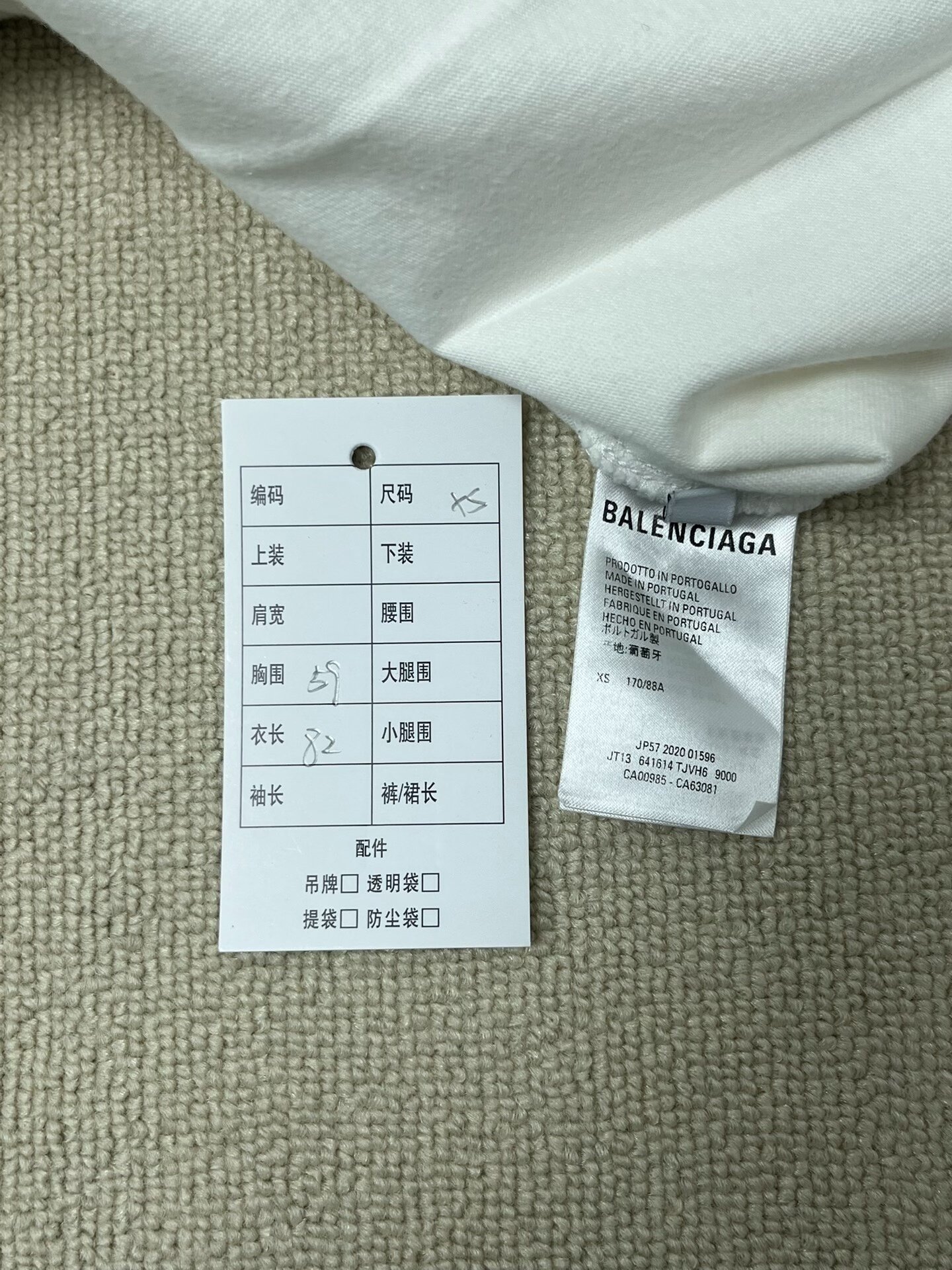 Balenciaga SACRE COEUR Print White T-shirt — back