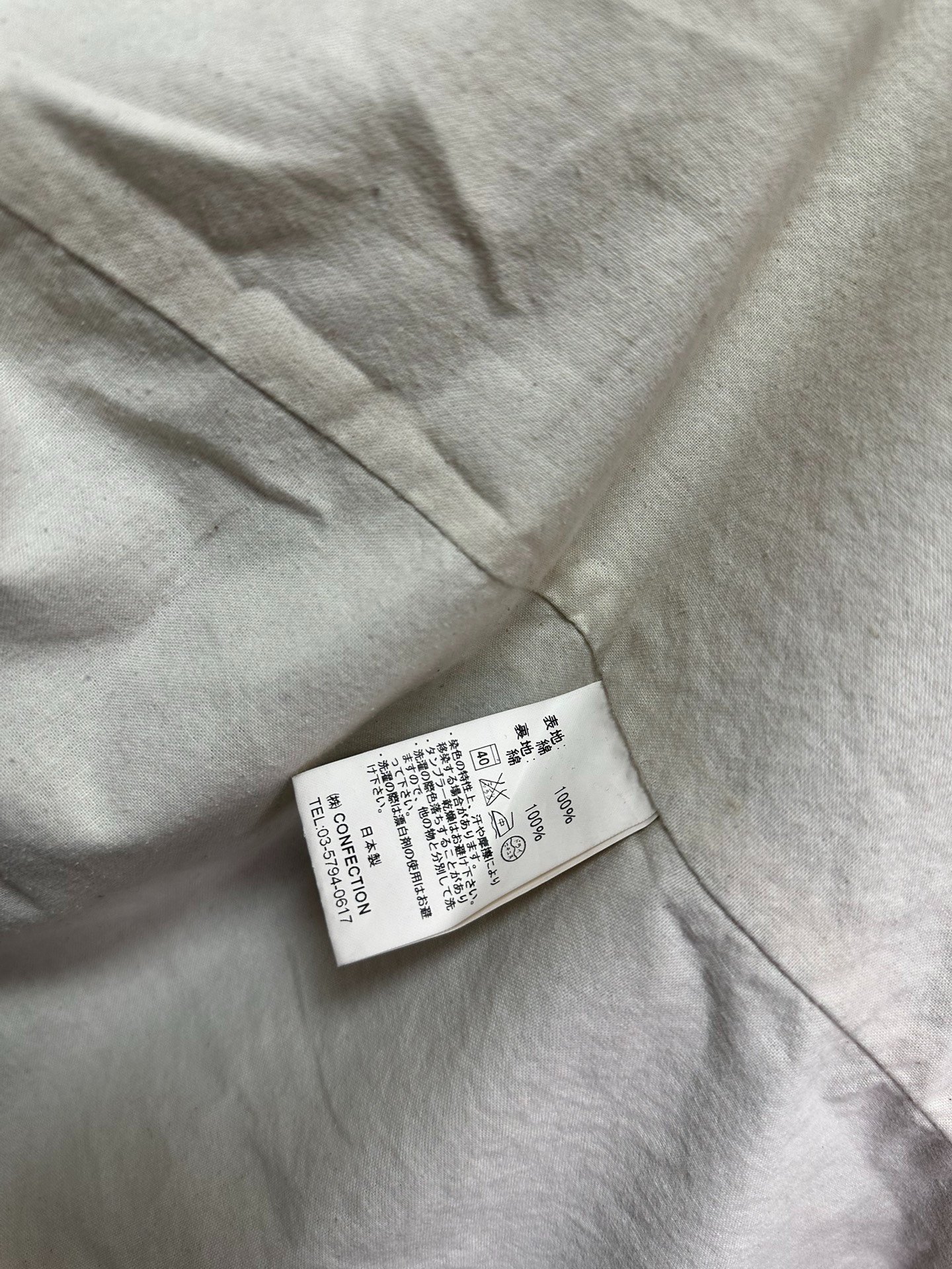 Garment Reproduction Workers Fish Tail Coat — label