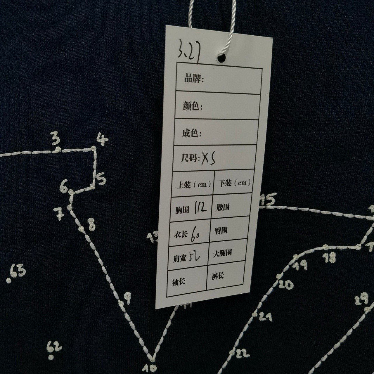 Louis Vuitton LV Logo Sweatshirt — label