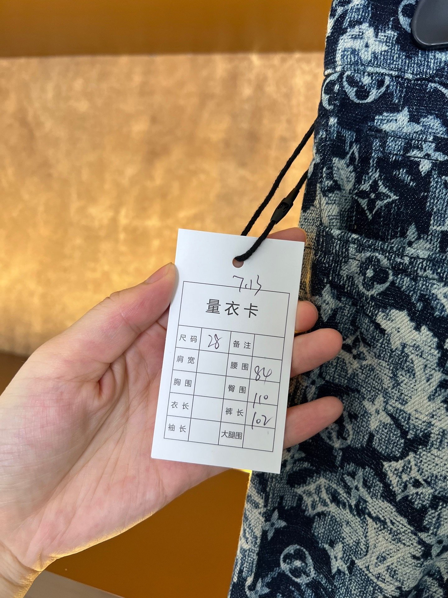 Louis Vuitton Tapestry Print Jeans — label