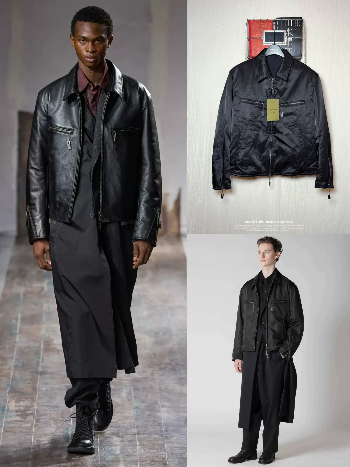 Yohji Yamamoto 24AW Nylon Loose Jacket