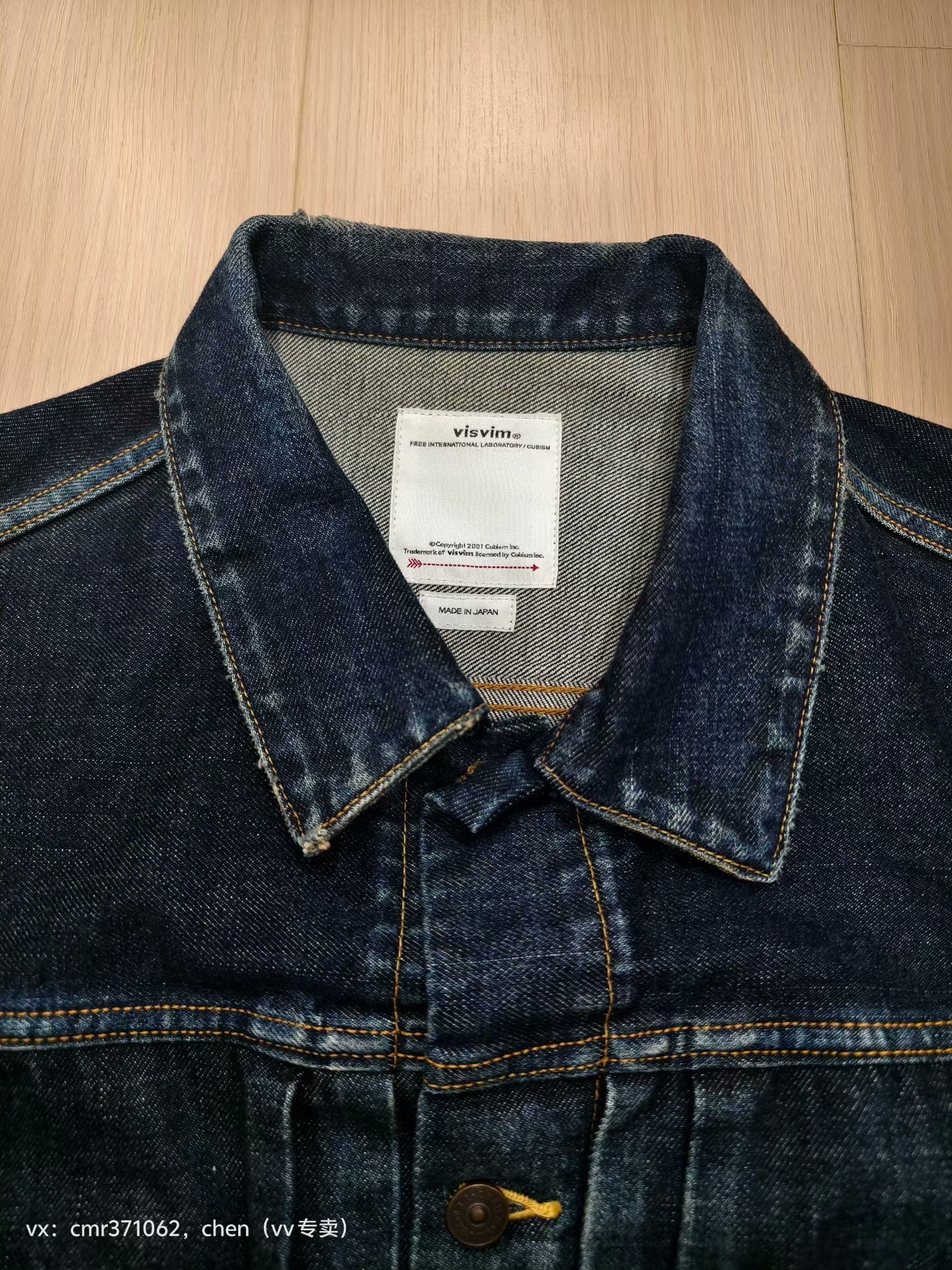 visvim 21ss 101xx Damaged Jacket — label