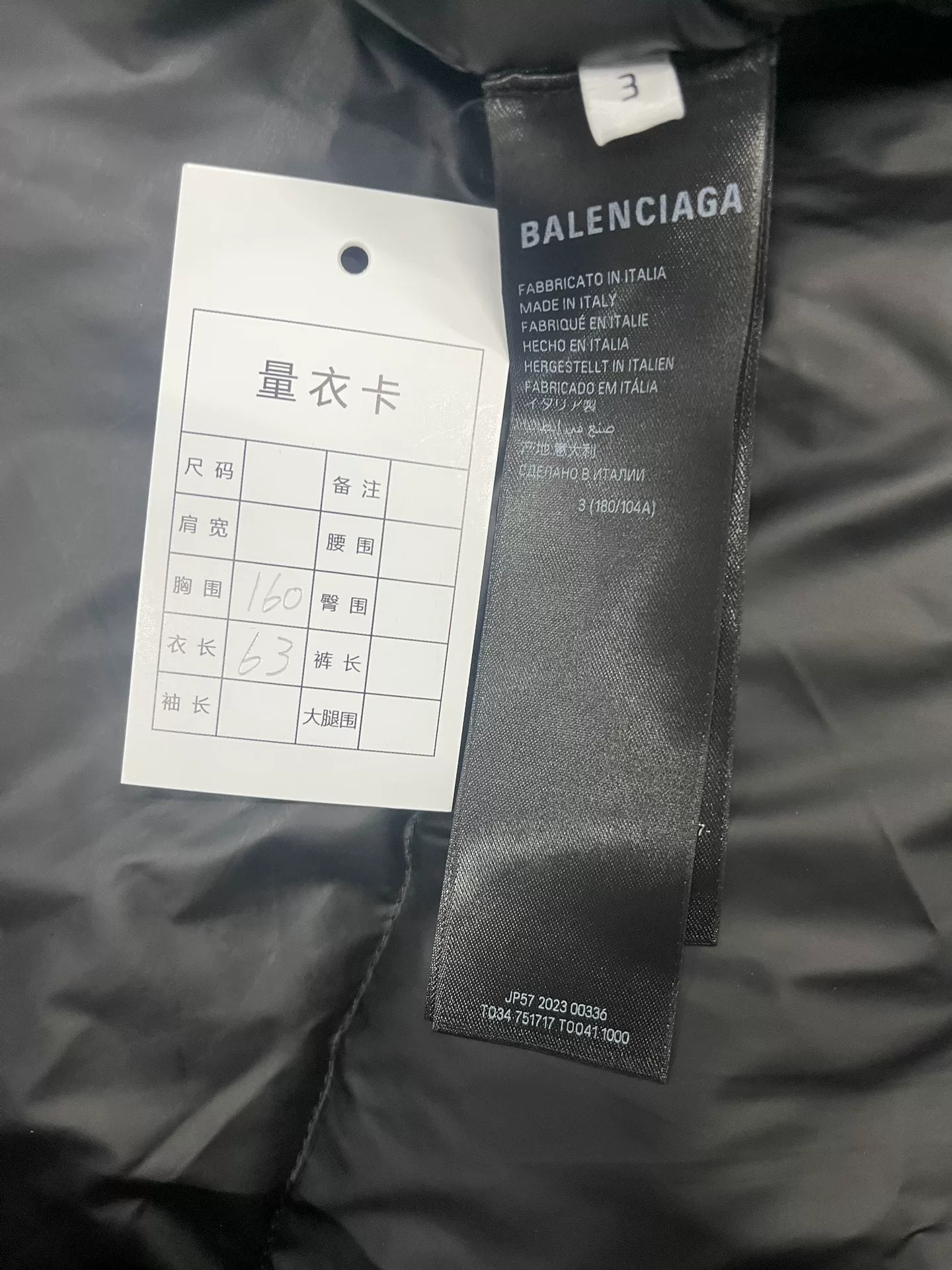 Balenciaga 23SS Black Puffer Jacket — label
