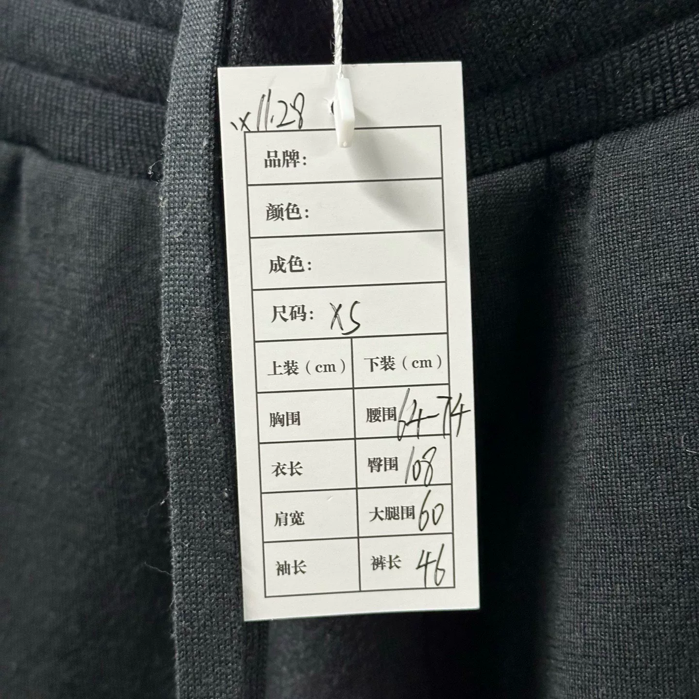 Louis Vuitton FW25 Crystal Logo Shorts XS — label