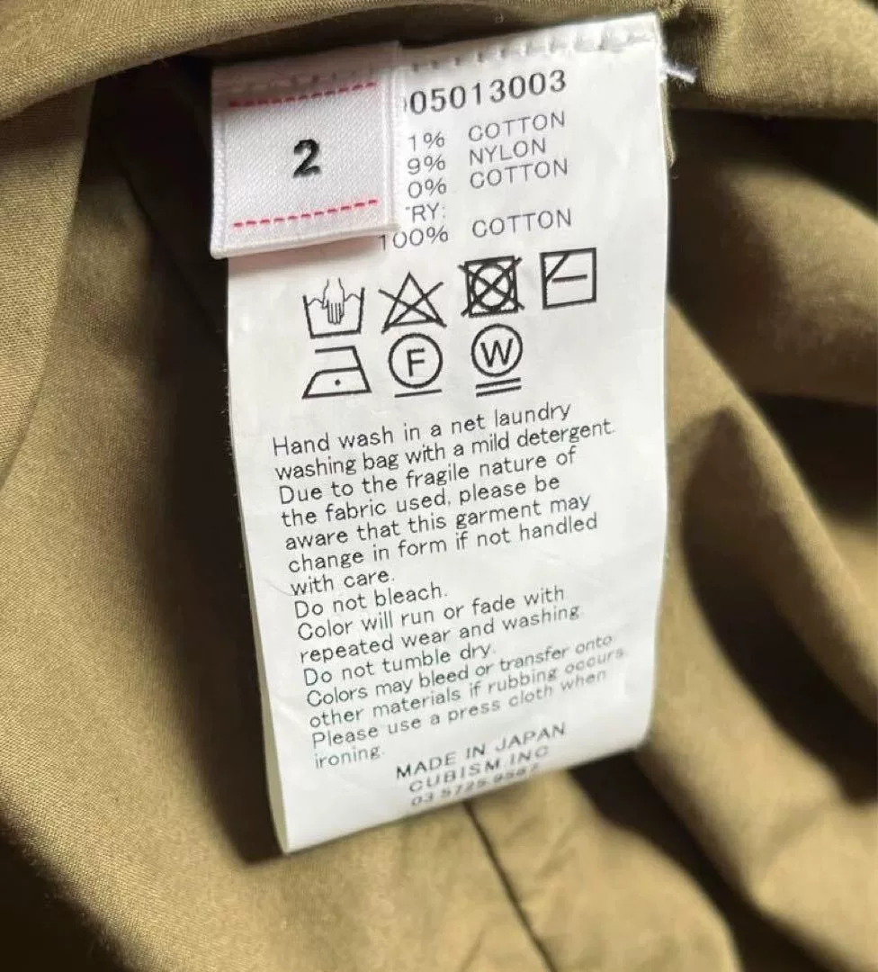 visvim 22ss C/D Six-Five Fishtail Parka — detail