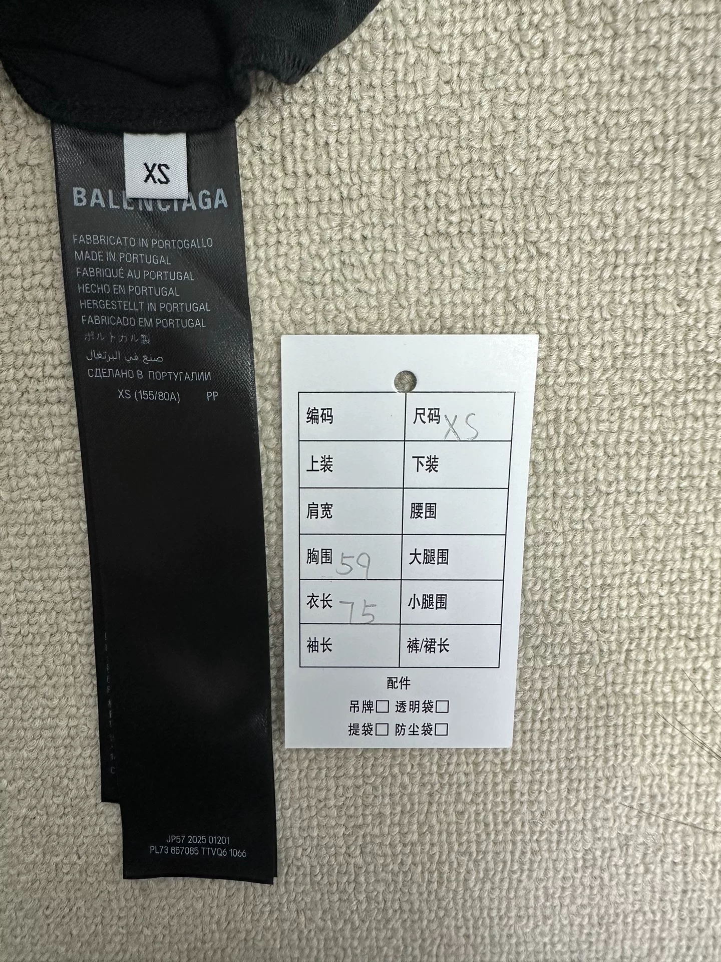 Balenciaga Football Long-Sleeve V-Neck Jersey — label
