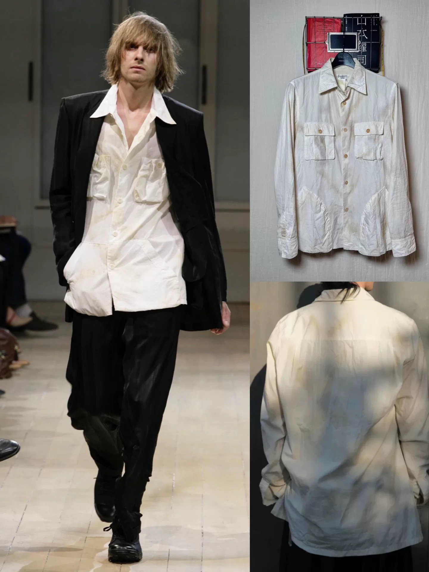 Yohji Yamamoto 08ss Wasteland Shirt