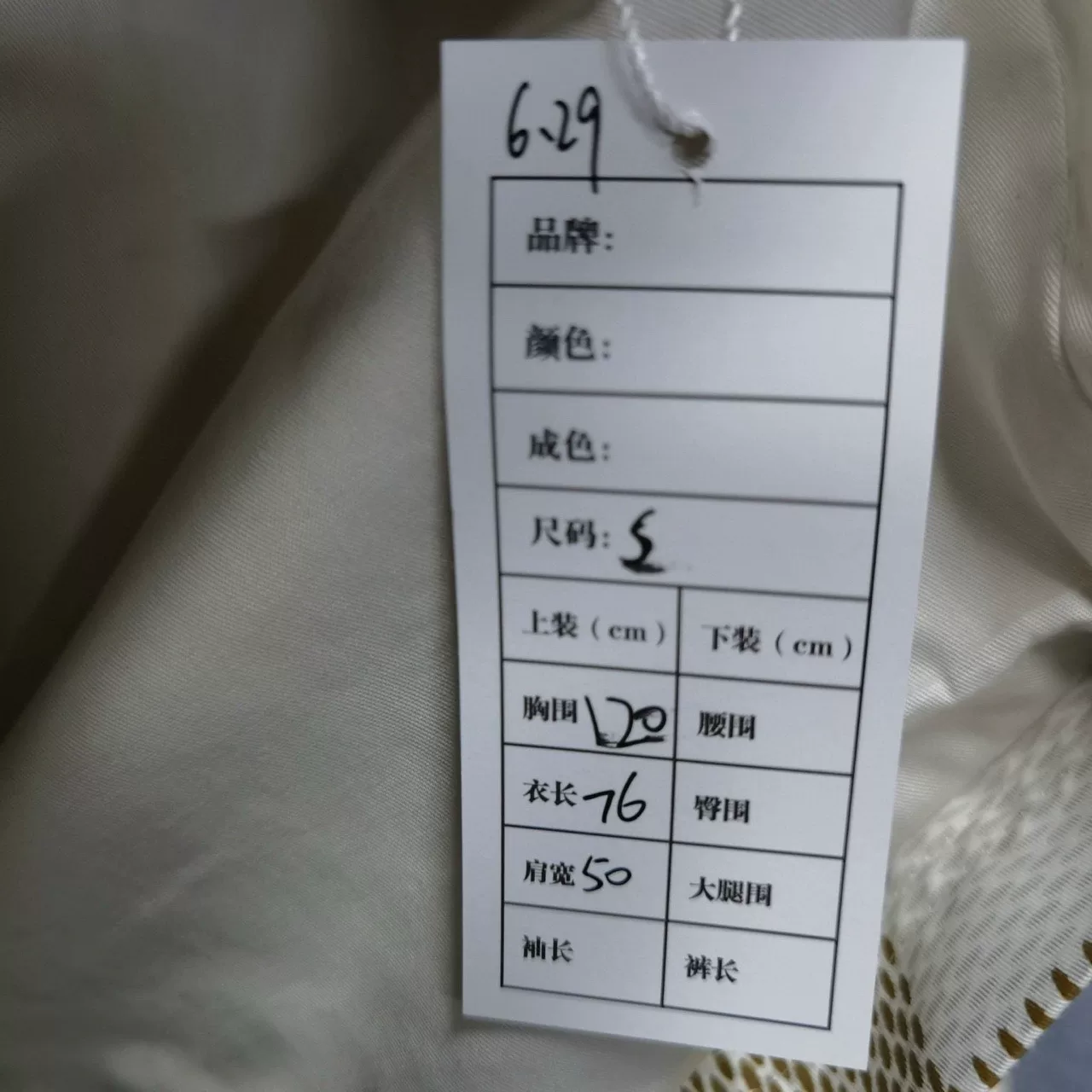 Louis Vuitton Checkered Logo Jacket — label