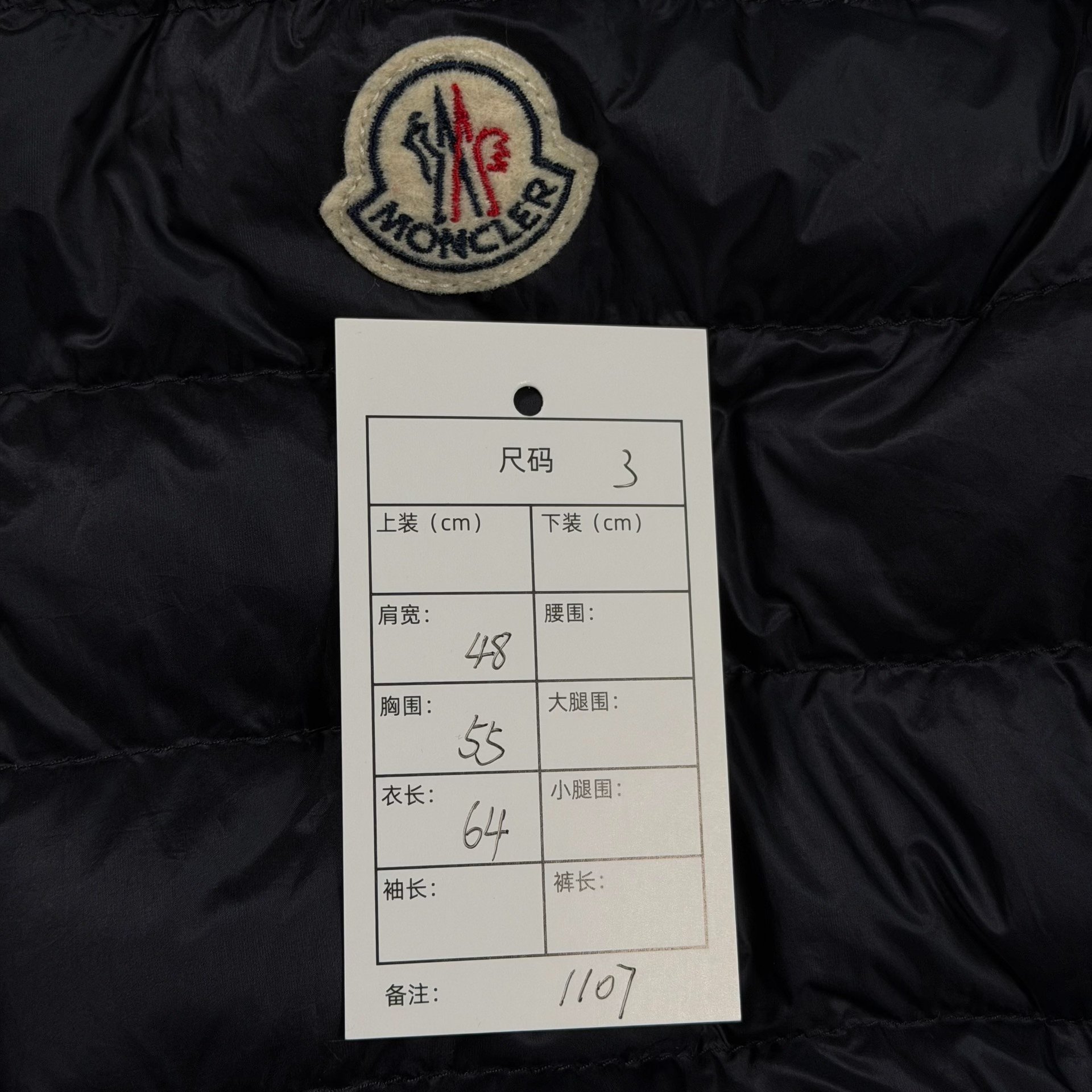 Moncler Eliot Navy Short Hooded Down Jacket — label