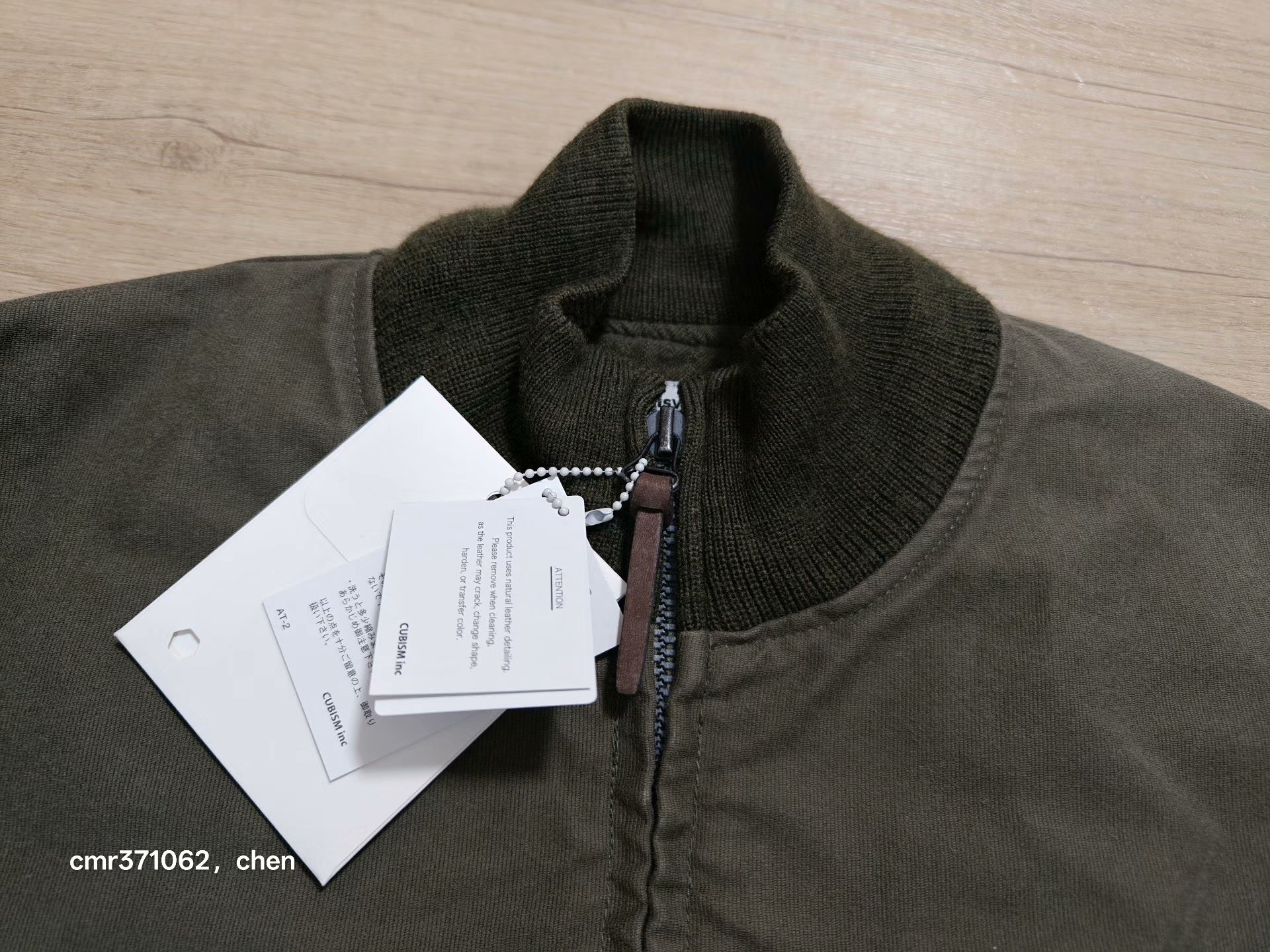 VISVIM 15SS ANCHOR WATCH JKT — front
