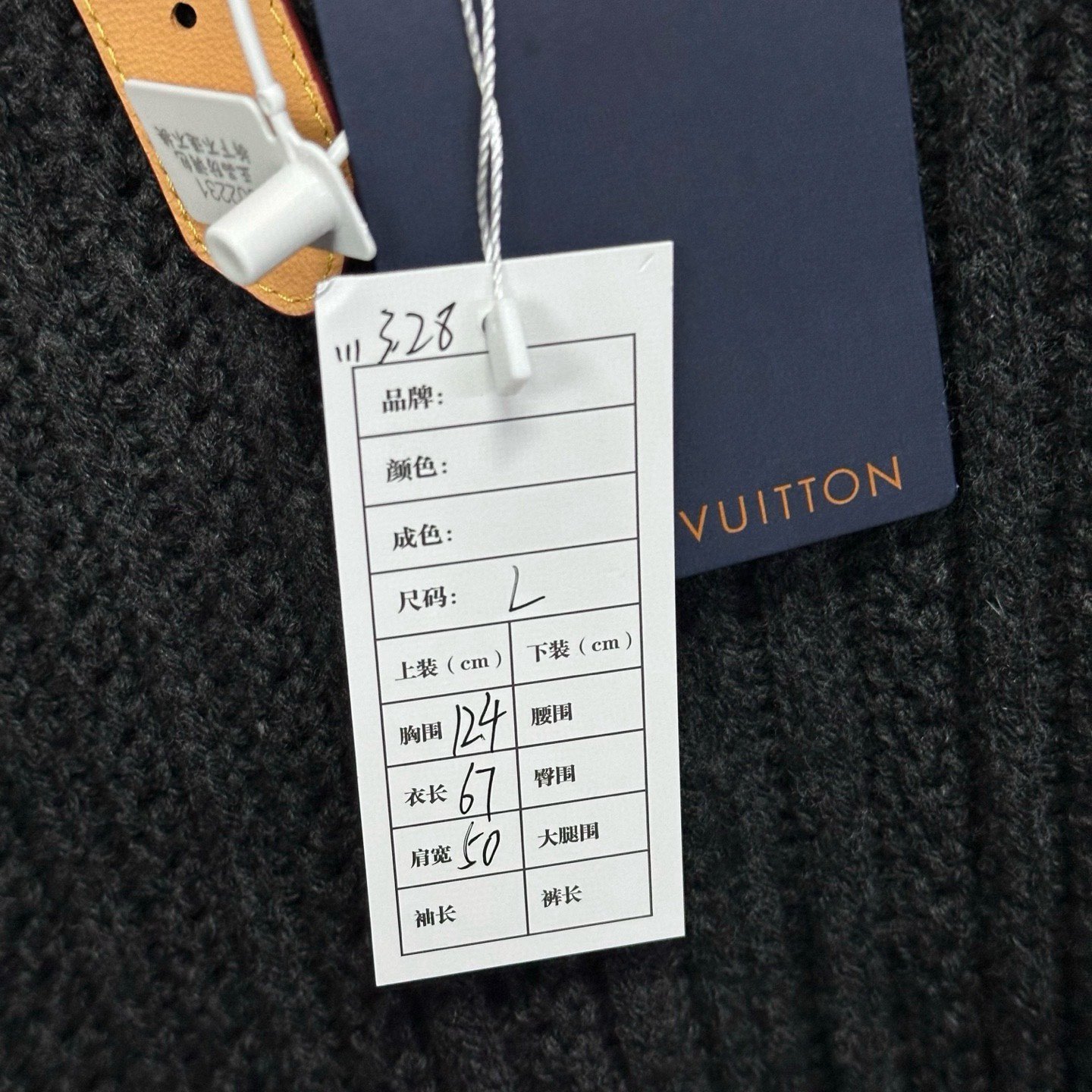 Louis Vuitton SS26 Black Fur Collar Coat — label