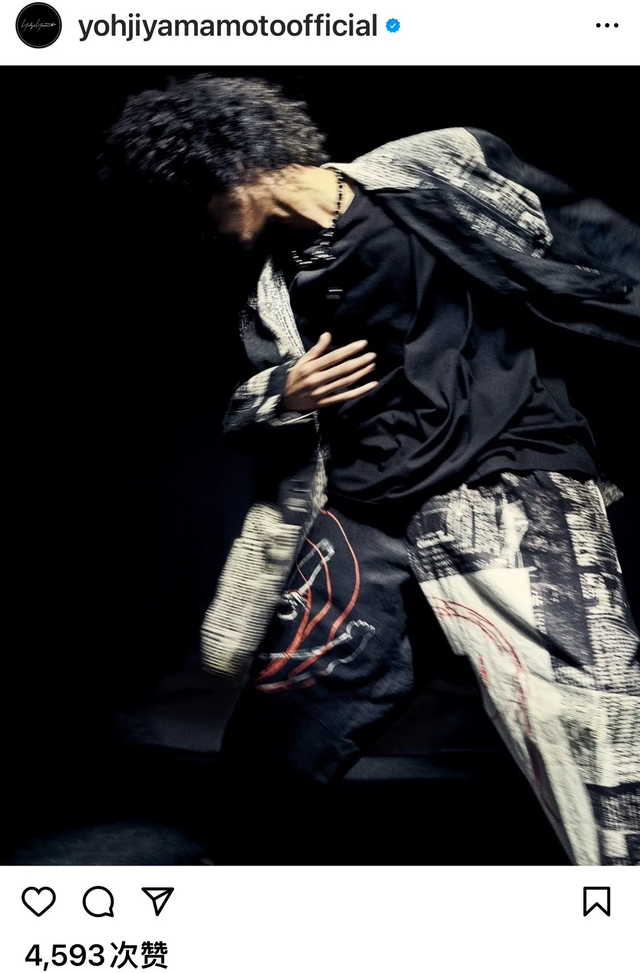 Yohji Yamamoto 22SS Newspaper Print Coat — label