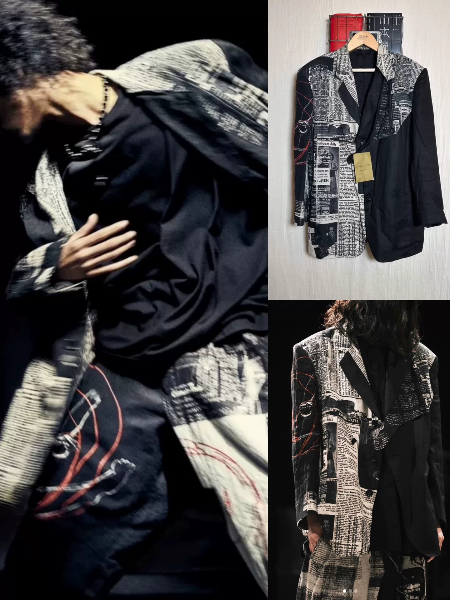 Yohji Yamamoto 22SS Newspaper Print Coat