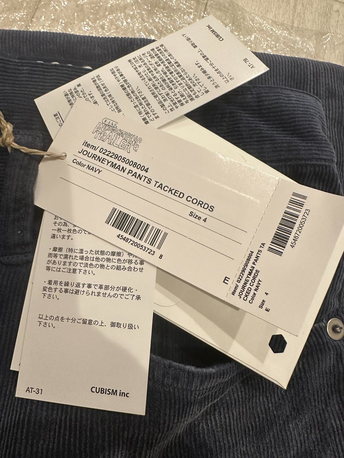 Visvim Journeyman Tacked Cords Pants — front