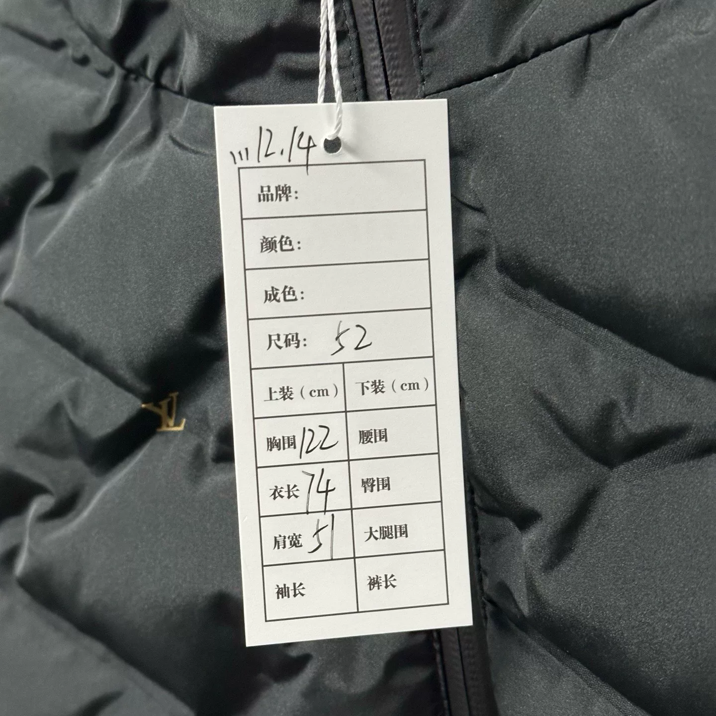 Louis Vuitton SS26 Ski Quilted Jacket — label