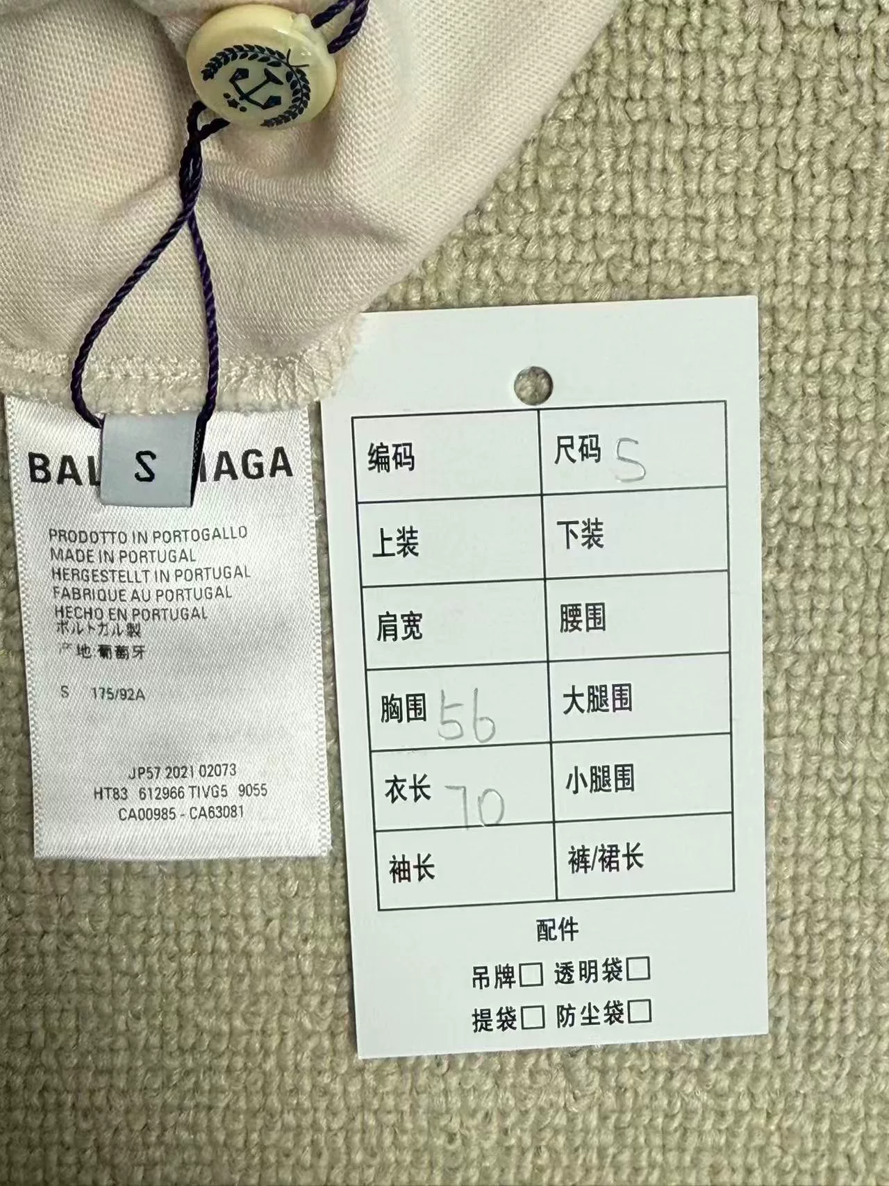 Balenciaga 'BALENCIAGA' Print Crew Neck T-Shirt — label